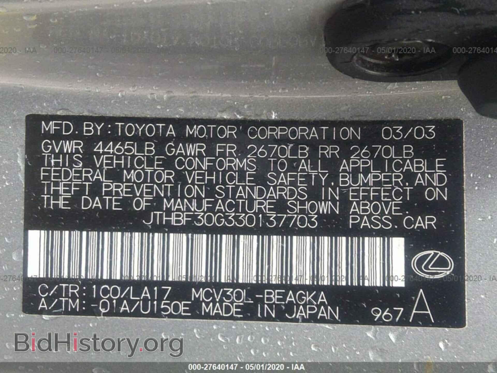 2003 LEXUS ES - VIN: JTHBF30G330137703 - Фото 9