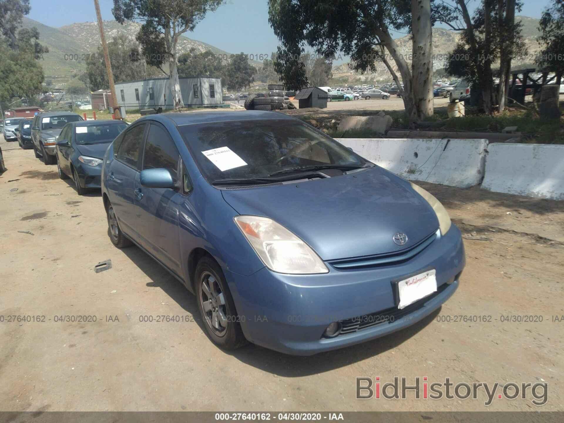 Photo JTDKB20U740086544 - TOYOTA PRIUS 2004