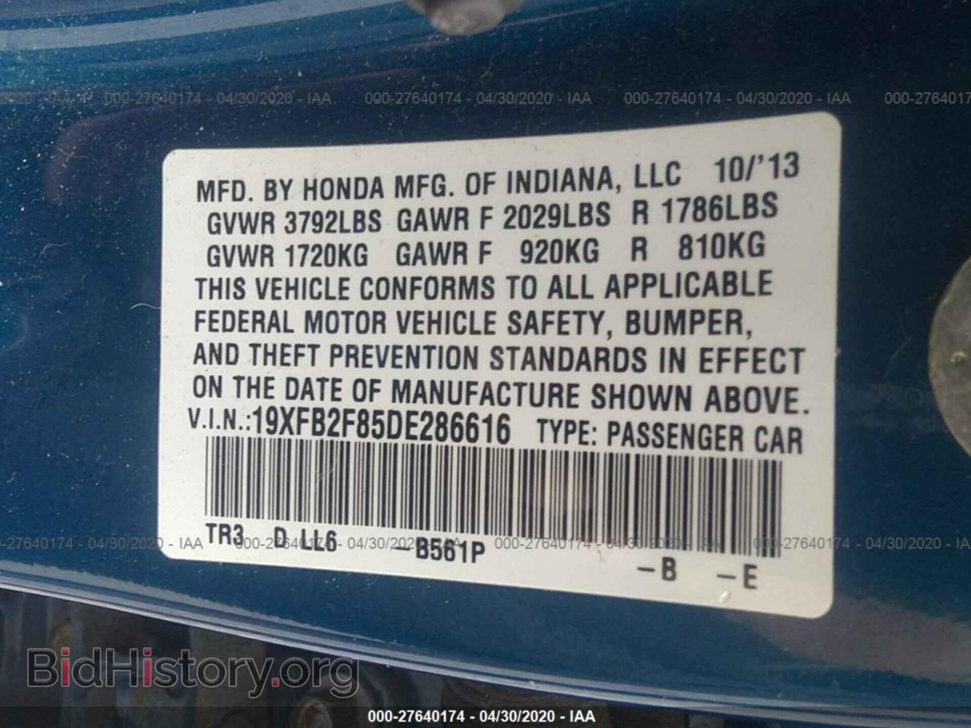 2013 HONDA CIVIC - VIN: 19XFB2F85DE286616 - Фото 9