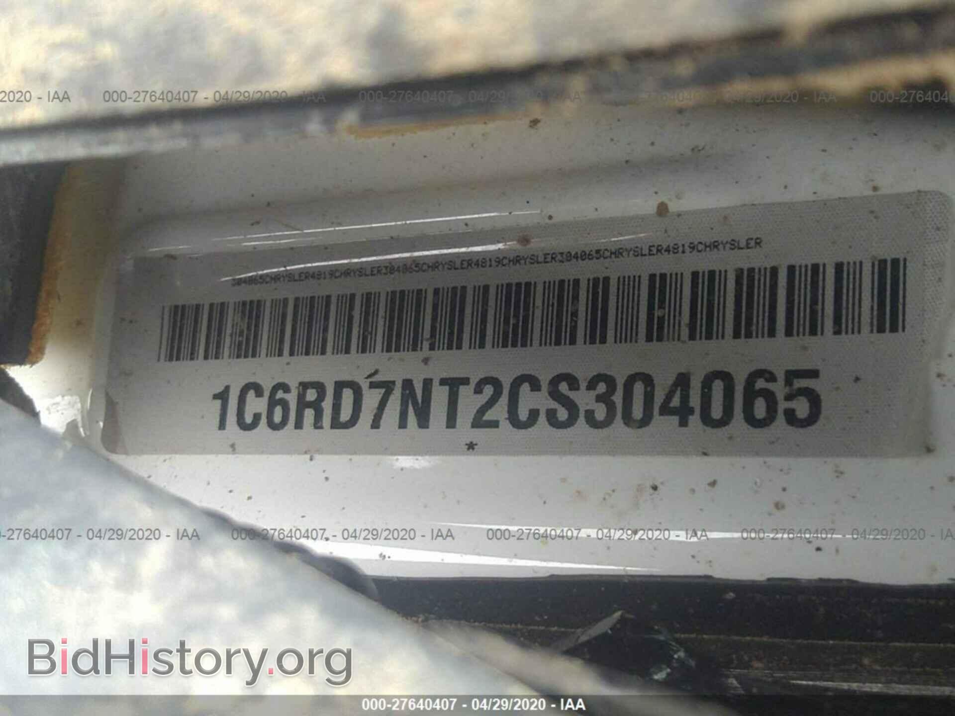 2012 DODGE RAM 1500 - VIN: 1C6RD7NT2CS304065 - Фото 9