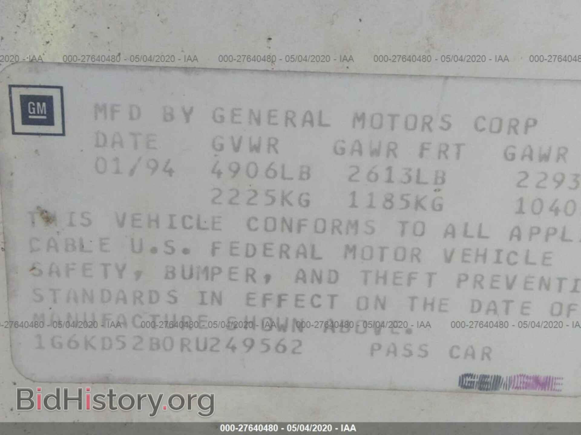 1994 CADILLAC DEVILLE - VIN: 1G6KD52B0RU249562 - Фото 9