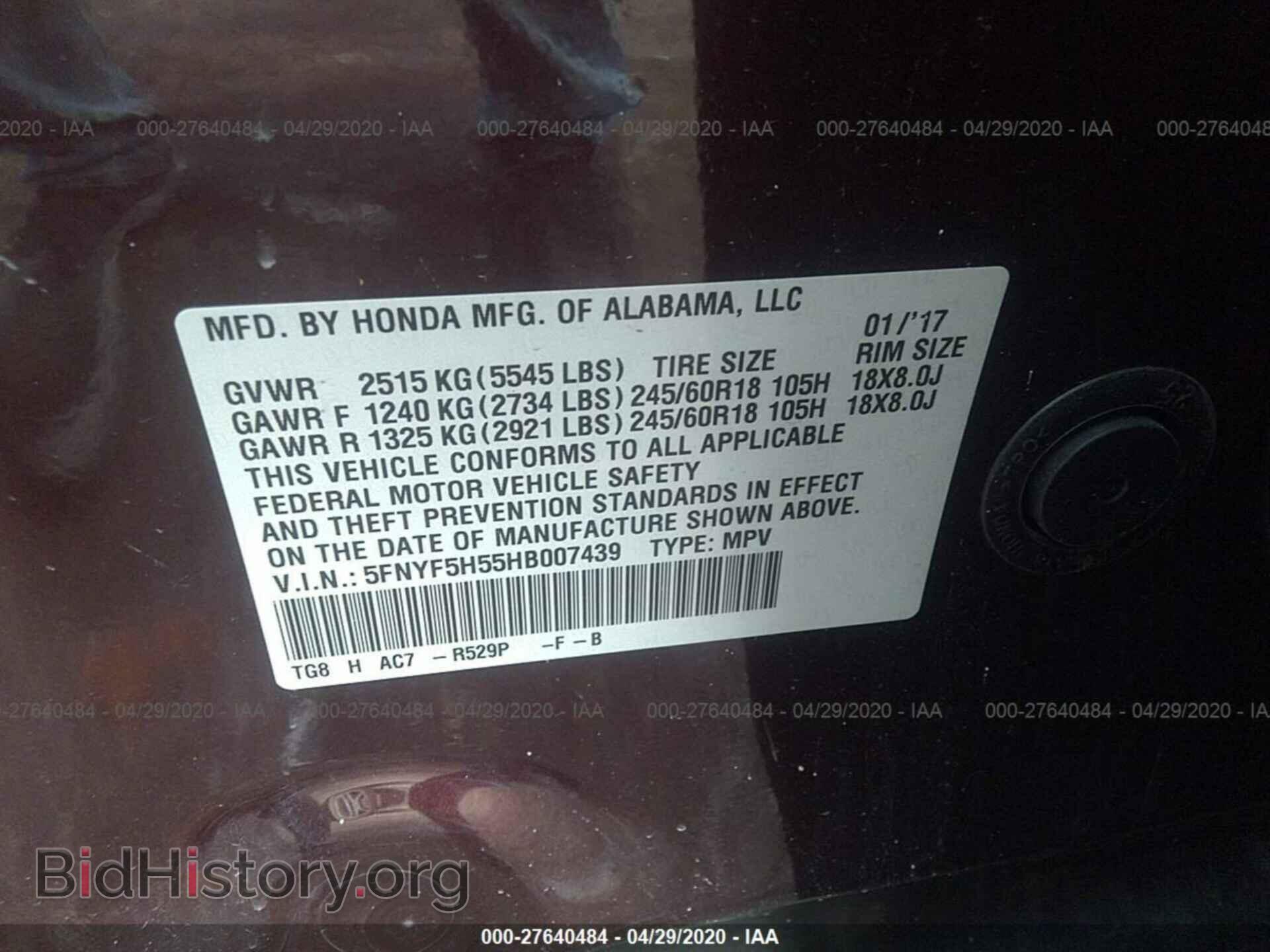 2017 HONDA PILOT - VIN: 5FNYF5H55HB007439 - Фото 9