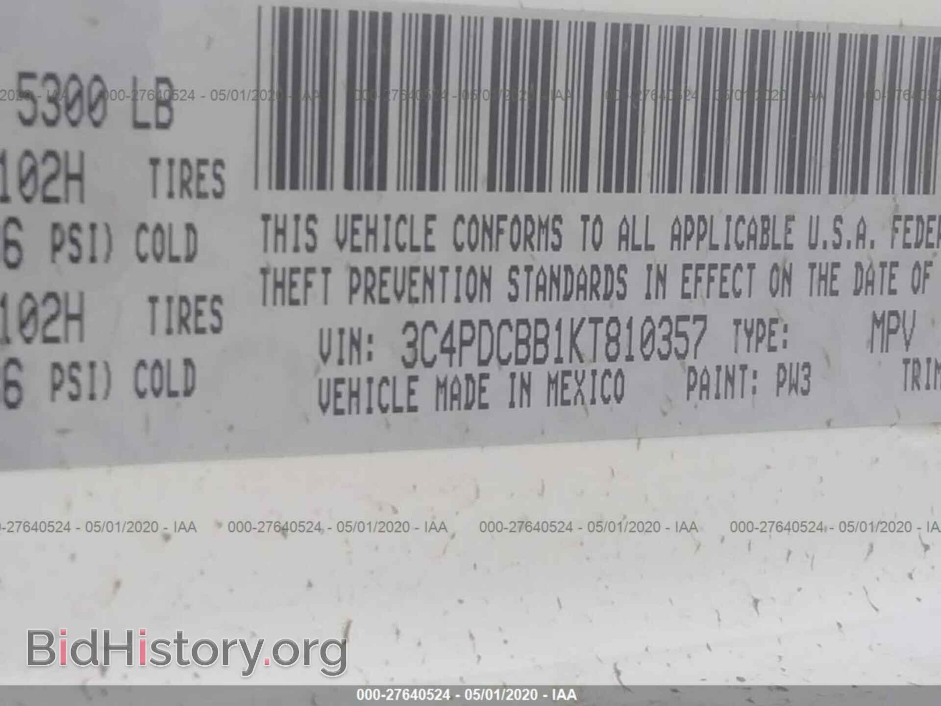 2019 DODGE JOURNEY - VIN: 3C4PDCBB1KT810357 - Фото 9
