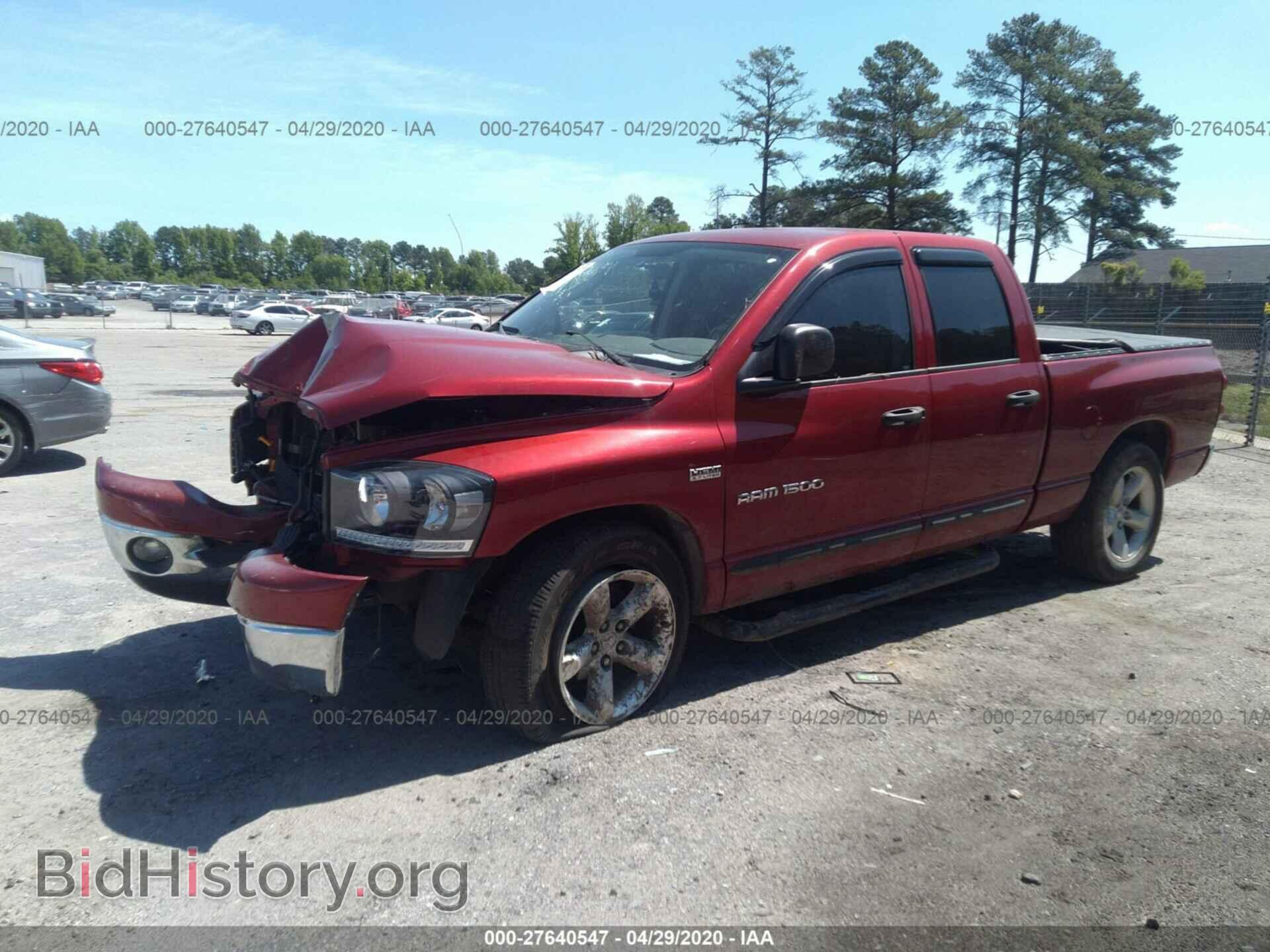 2007 DODGE RAM 1500 - VIN: 1D7HA18227S187595 - Фото 2
