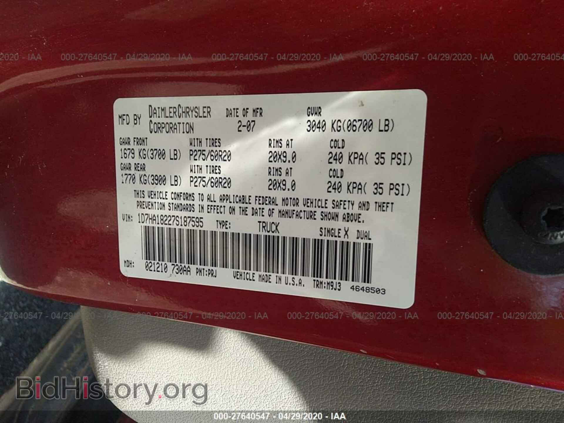 2007 DODGE RAM 1500 - VIN: 1D7HA18227S187595 - Фото 9