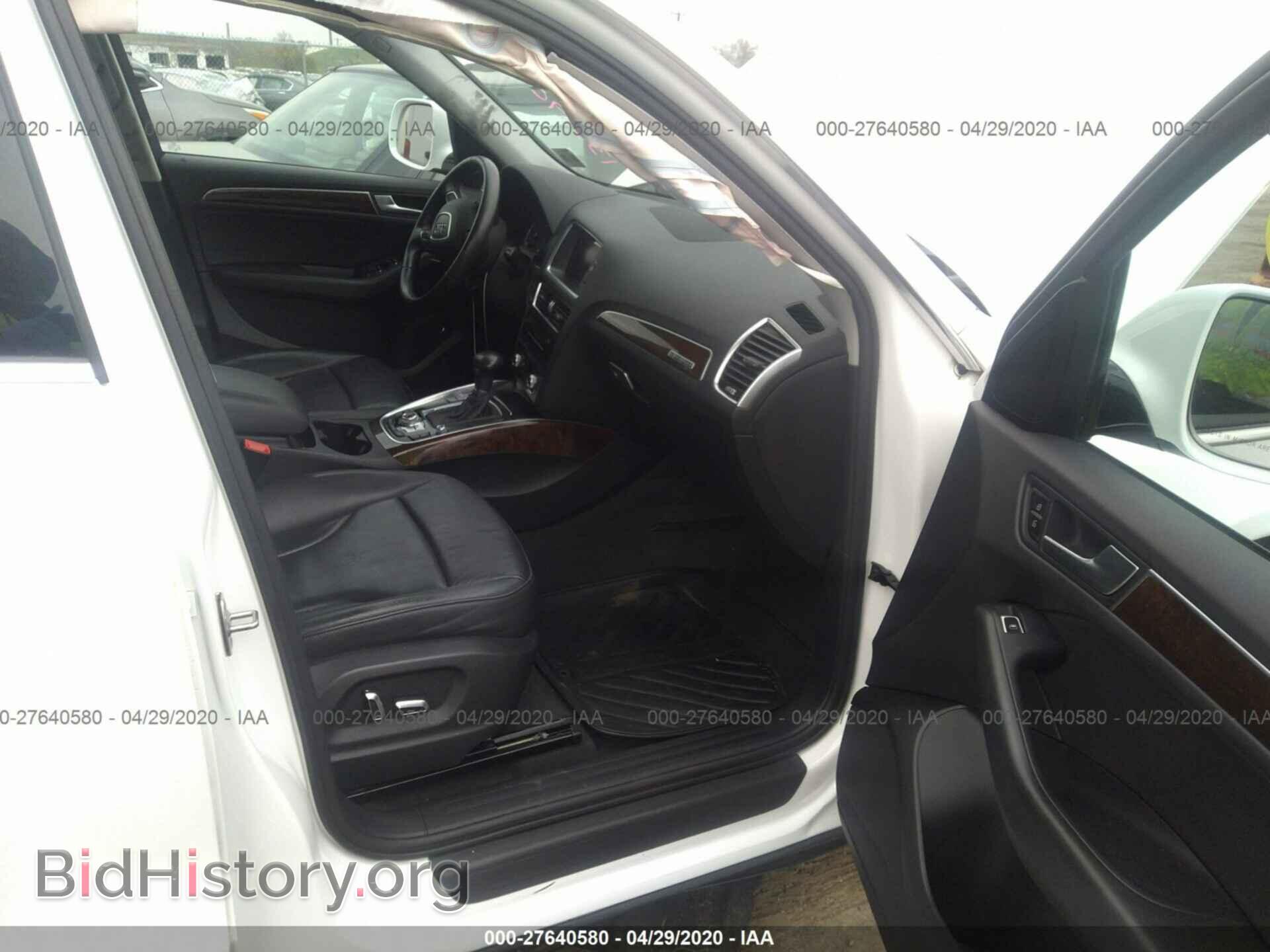 2015 AUDI Q5 - VIN: WA1CFAFP7FA133390 - Фото 5