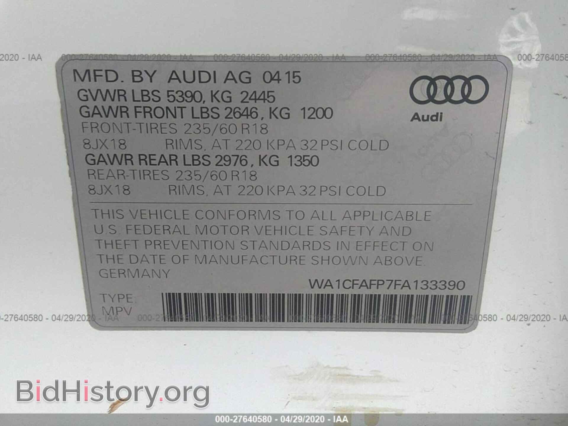 2015 AUDI Q5 - VIN: WA1CFAFP7FA133390 - Фото 9