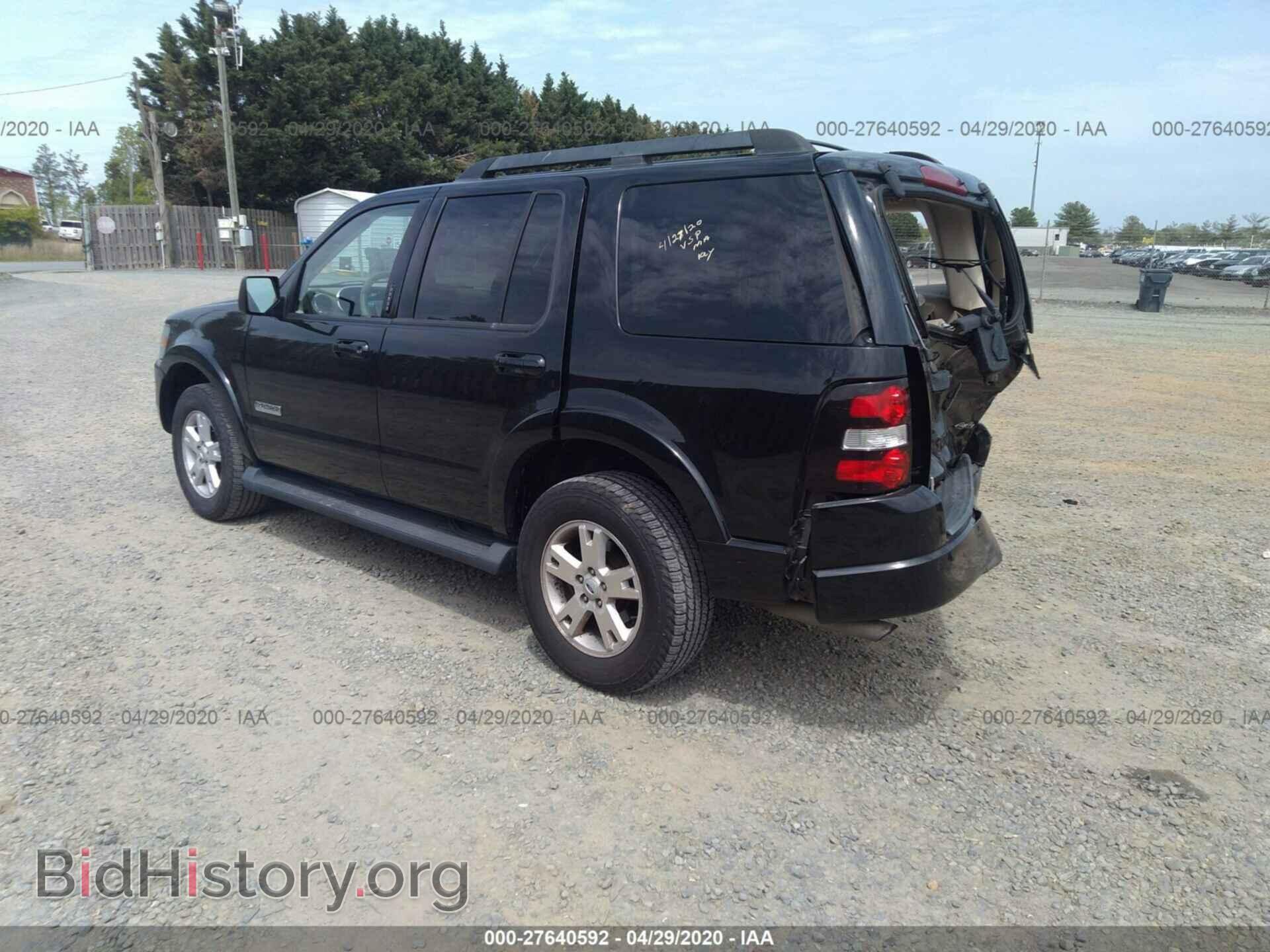2008 FORD EXPLORER - VIN: 1FMEU73E08UA84587 - Фото 3
