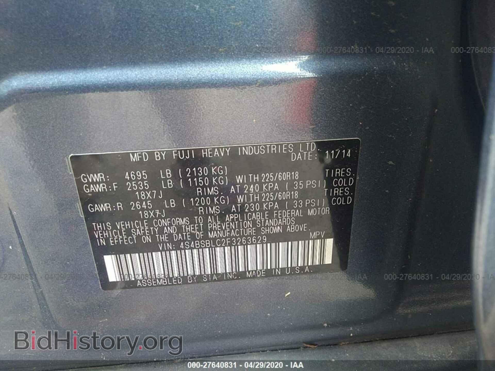 2015 SUBARU OUTBACK - VIN: 4S4BSBLC2F3263629 - Фото 9
