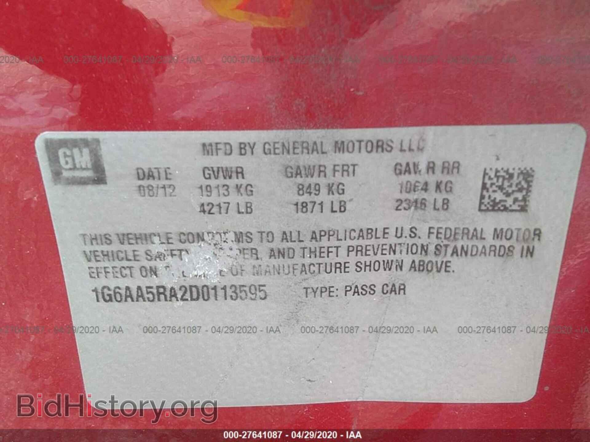 2013 CADILLAC ATS - VIN: 1G6AA5RA2D0113595 - Фото 9