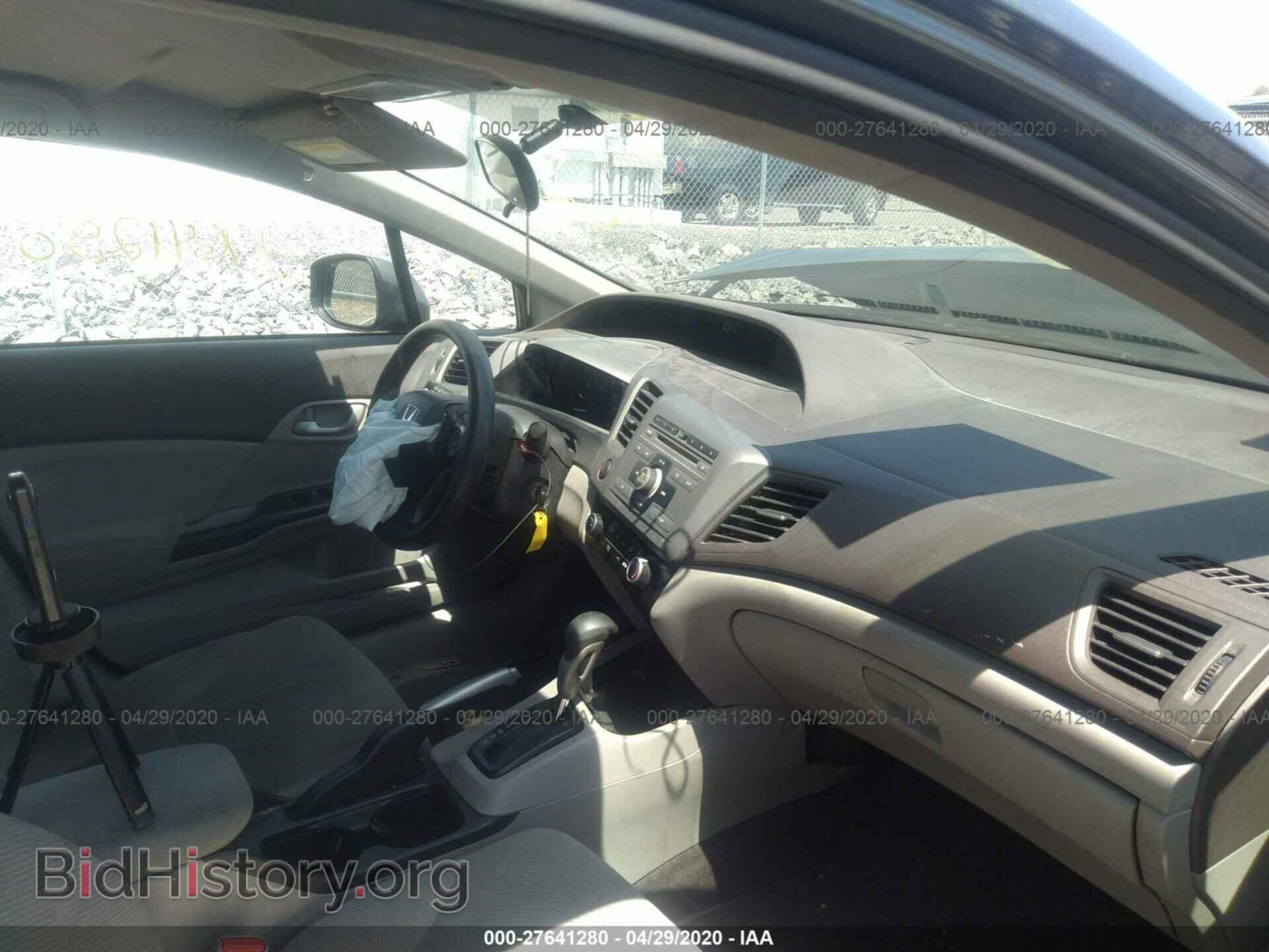 2012 HONDA CIVIC - VIN: 2HGFB2F54CH326713 - Фото 5