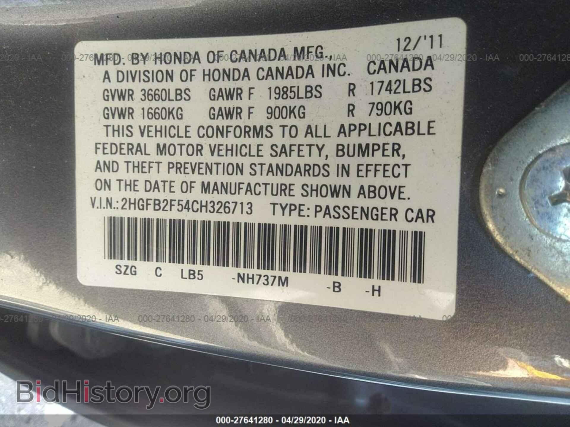 2012 HONDA CIVIC - VIN: 2HGFB2F54CH326713 - Фото 9
