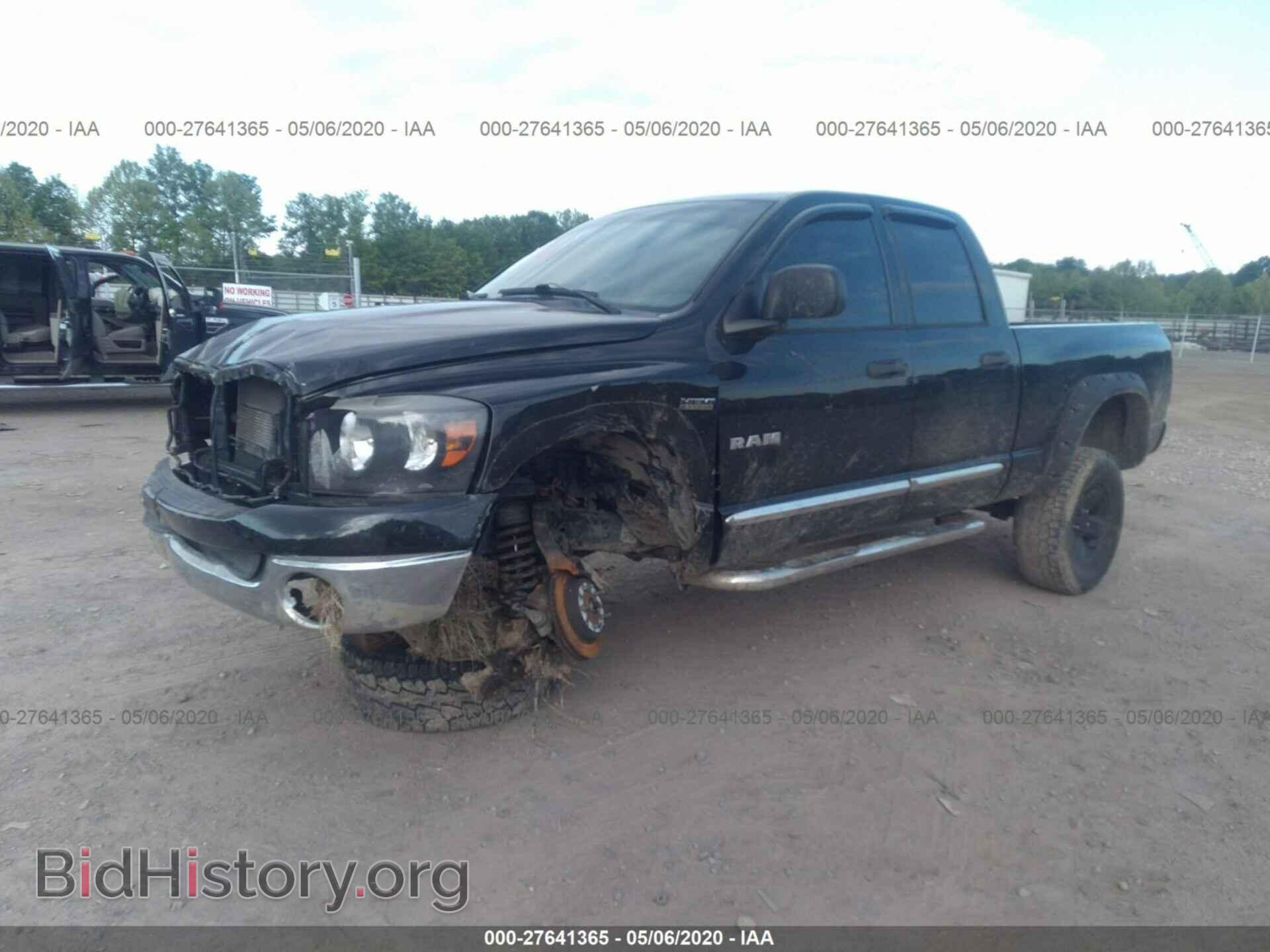 2008 DODGE RAM 1500 - VIN: 1D7HU18278S533410 - Фото 2