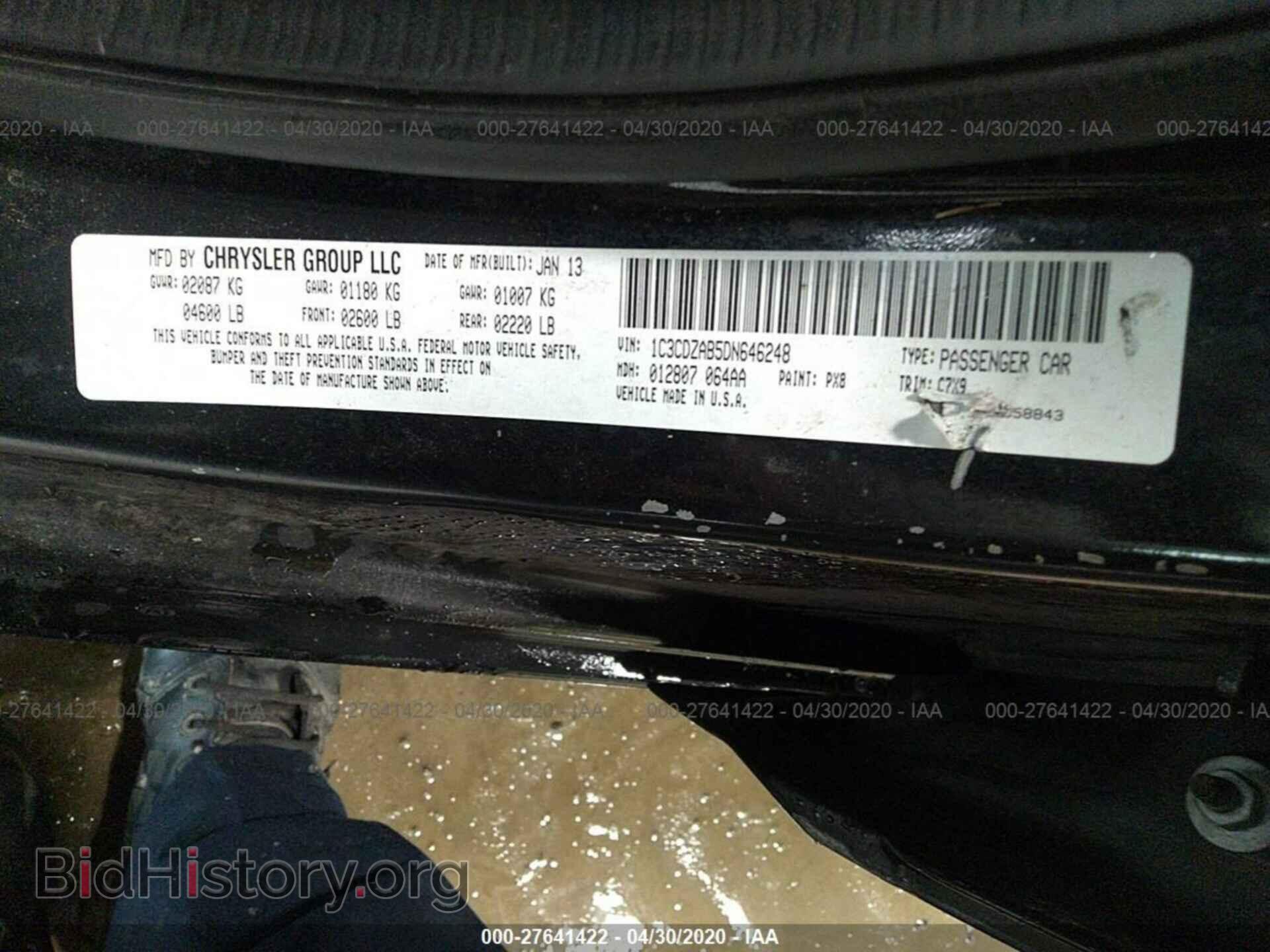2013 DODGE AVENGER - VIN: 1C3CDZAB5DN646248 - Фото 9