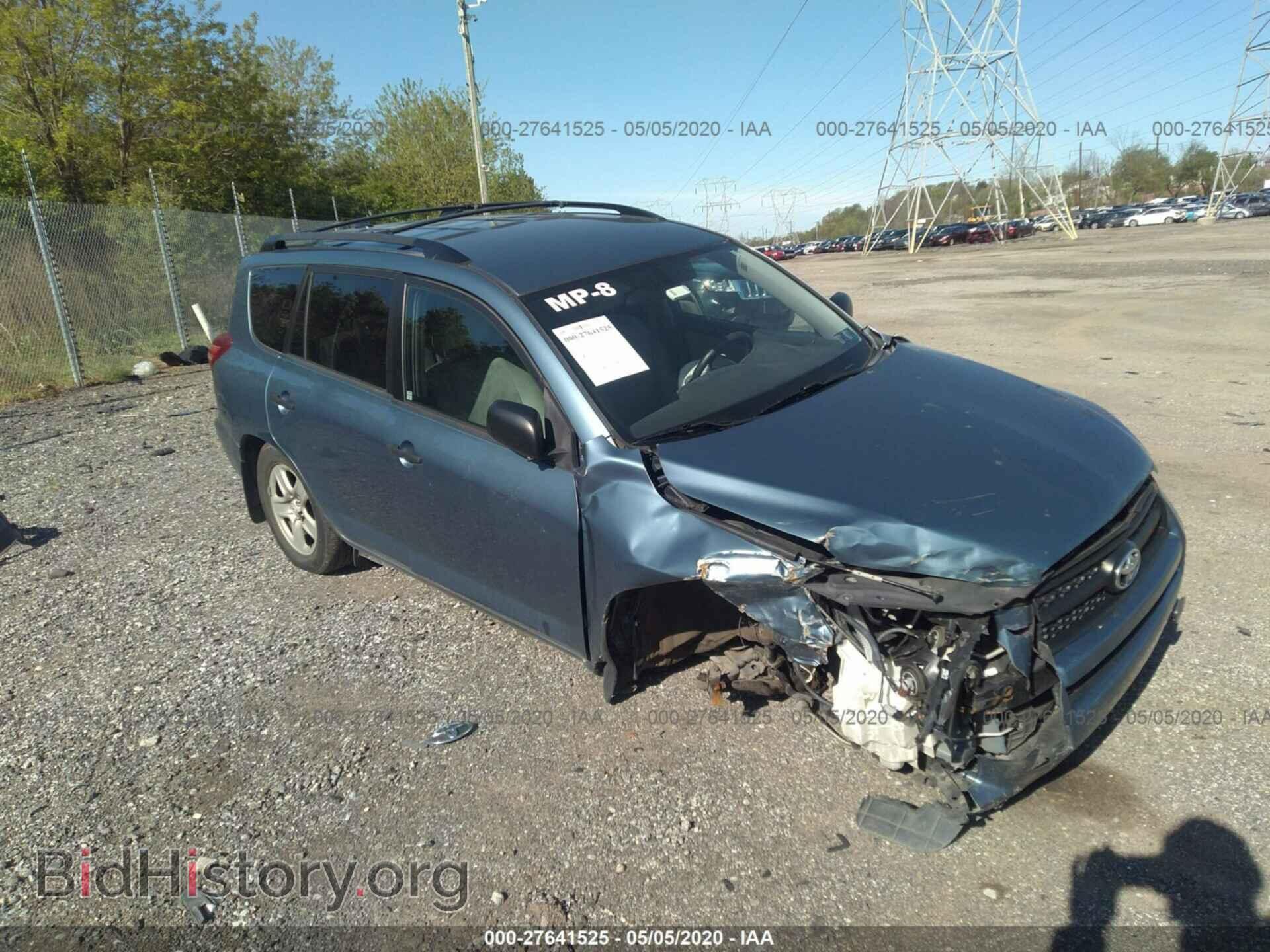 Фотография 2T3BF4DV4BW101044 - TOYOTA RAV4 2011