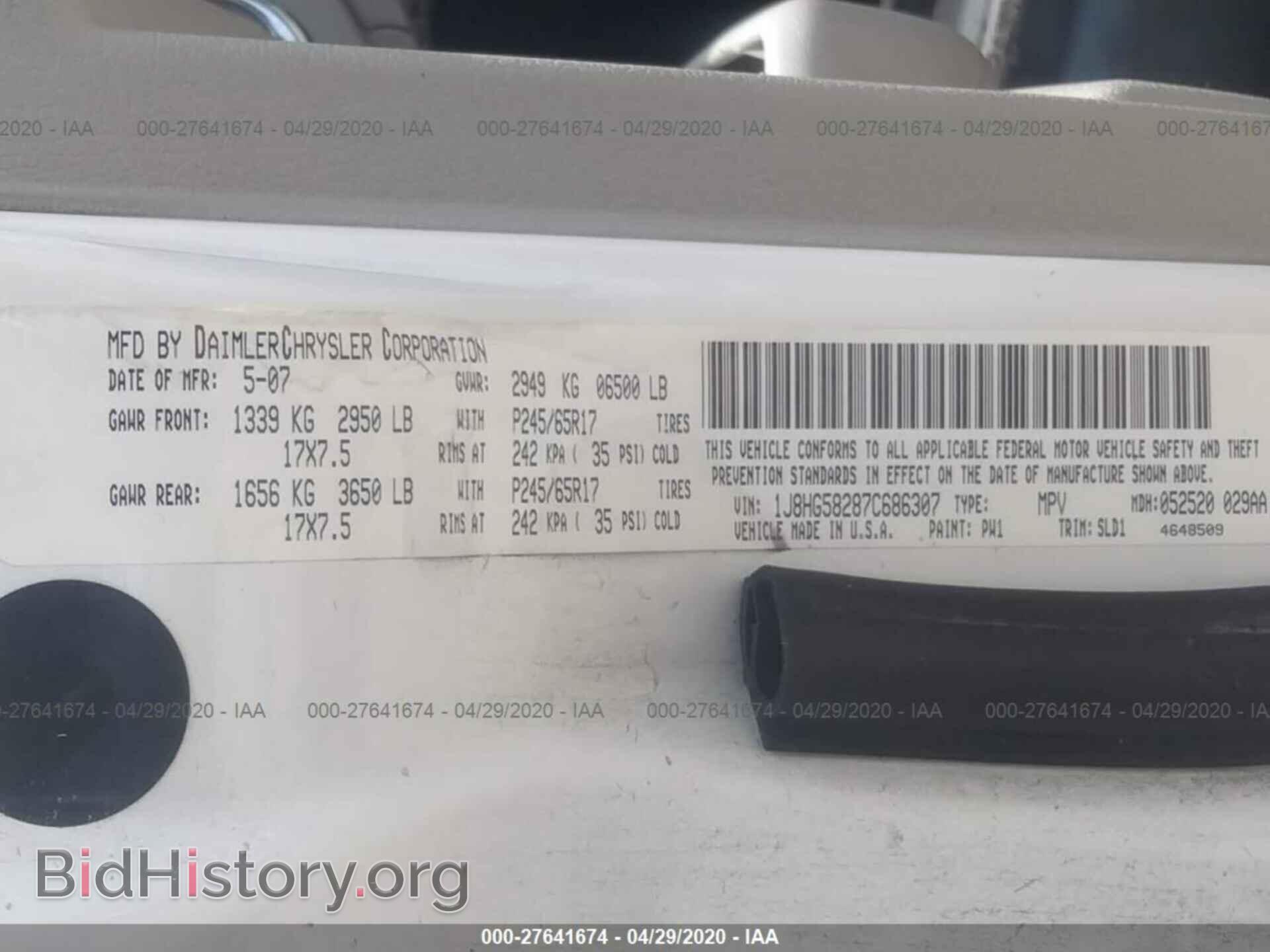 2007 JEEP COMMANDER - VIN: 1J8HG58287C686307 - Фото 9