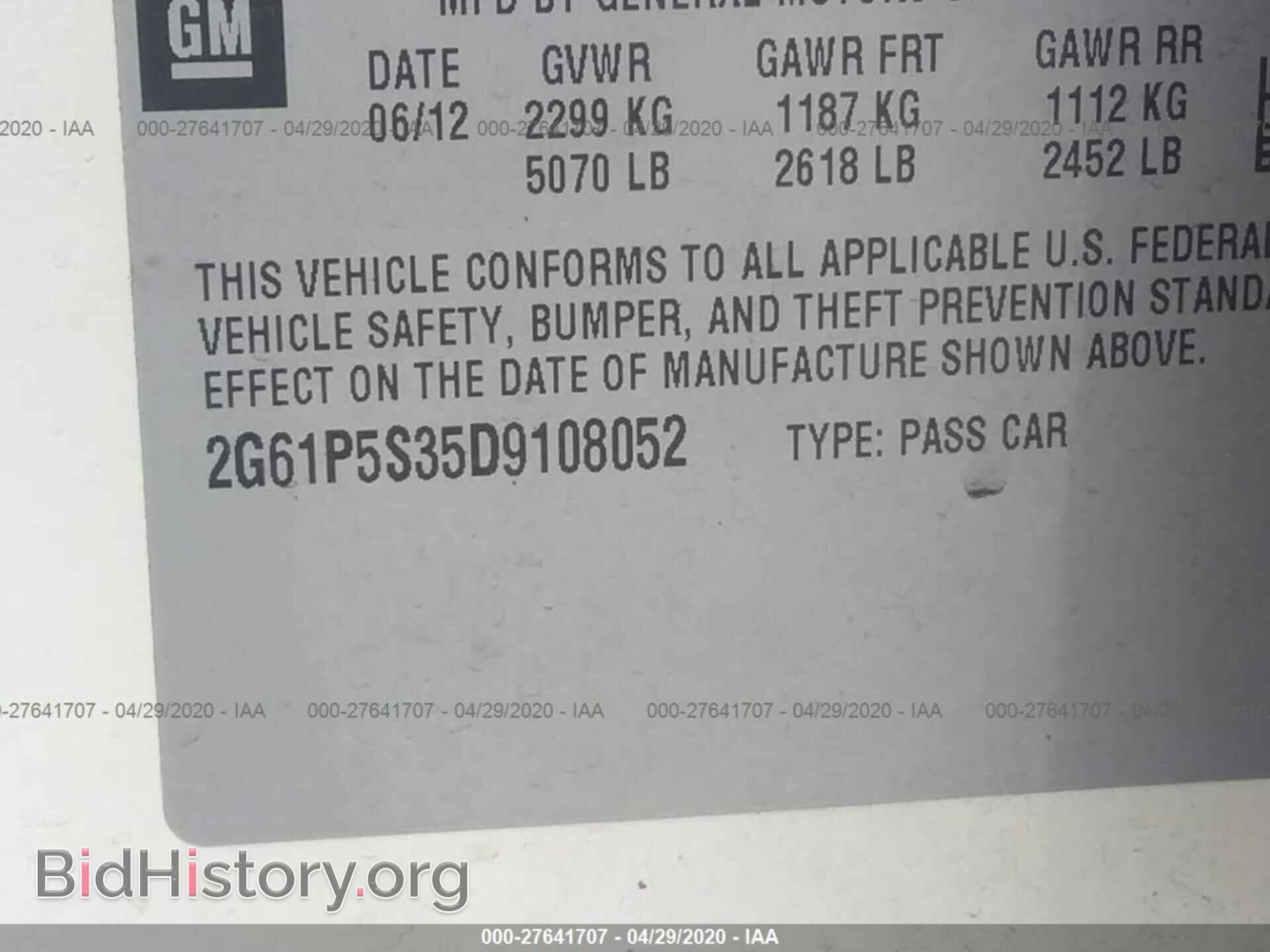 2013 CADILLAC XTS - VIN: 2G61P5S35D9108052 - Фото 9