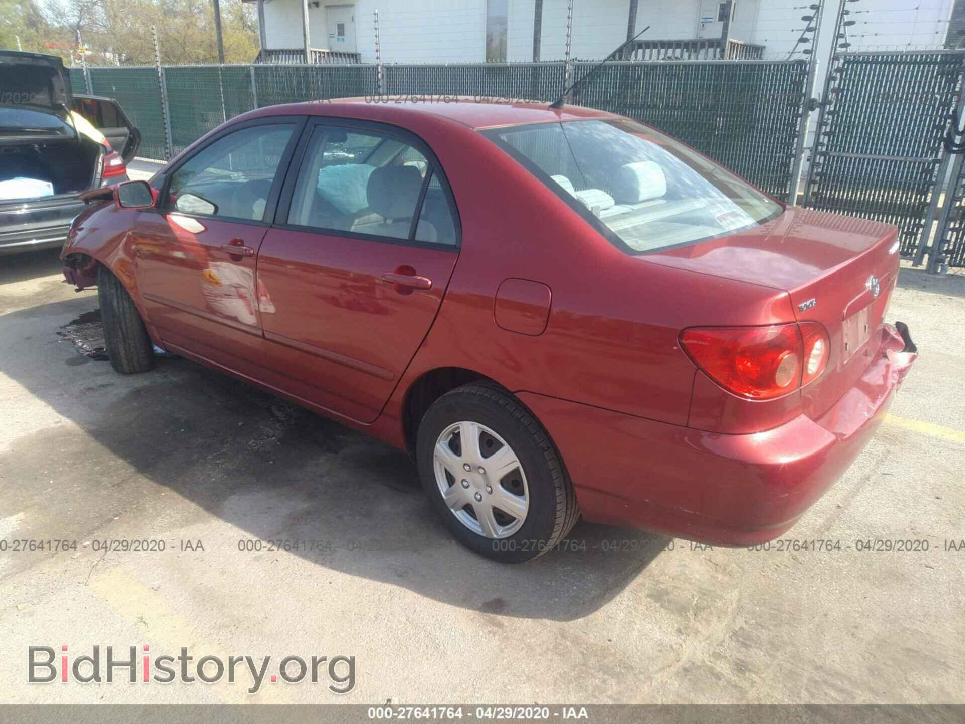 2007 TOYOTA COROLLA - VIN: 2T1BR32EX7C848248 - Фото 3