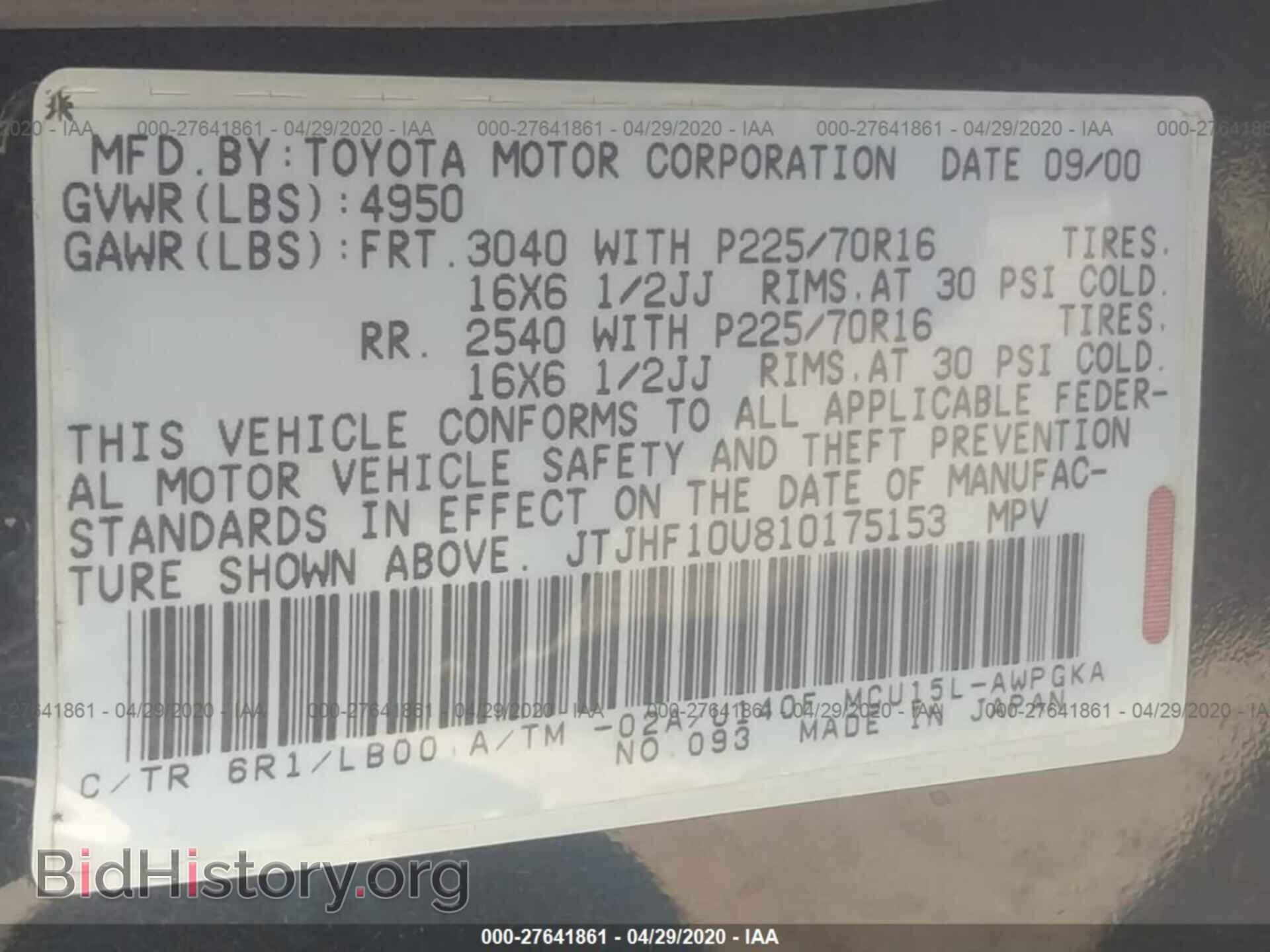 2001 LEXUS RX - VIN: JTJHF10U810175153 - Фото 9