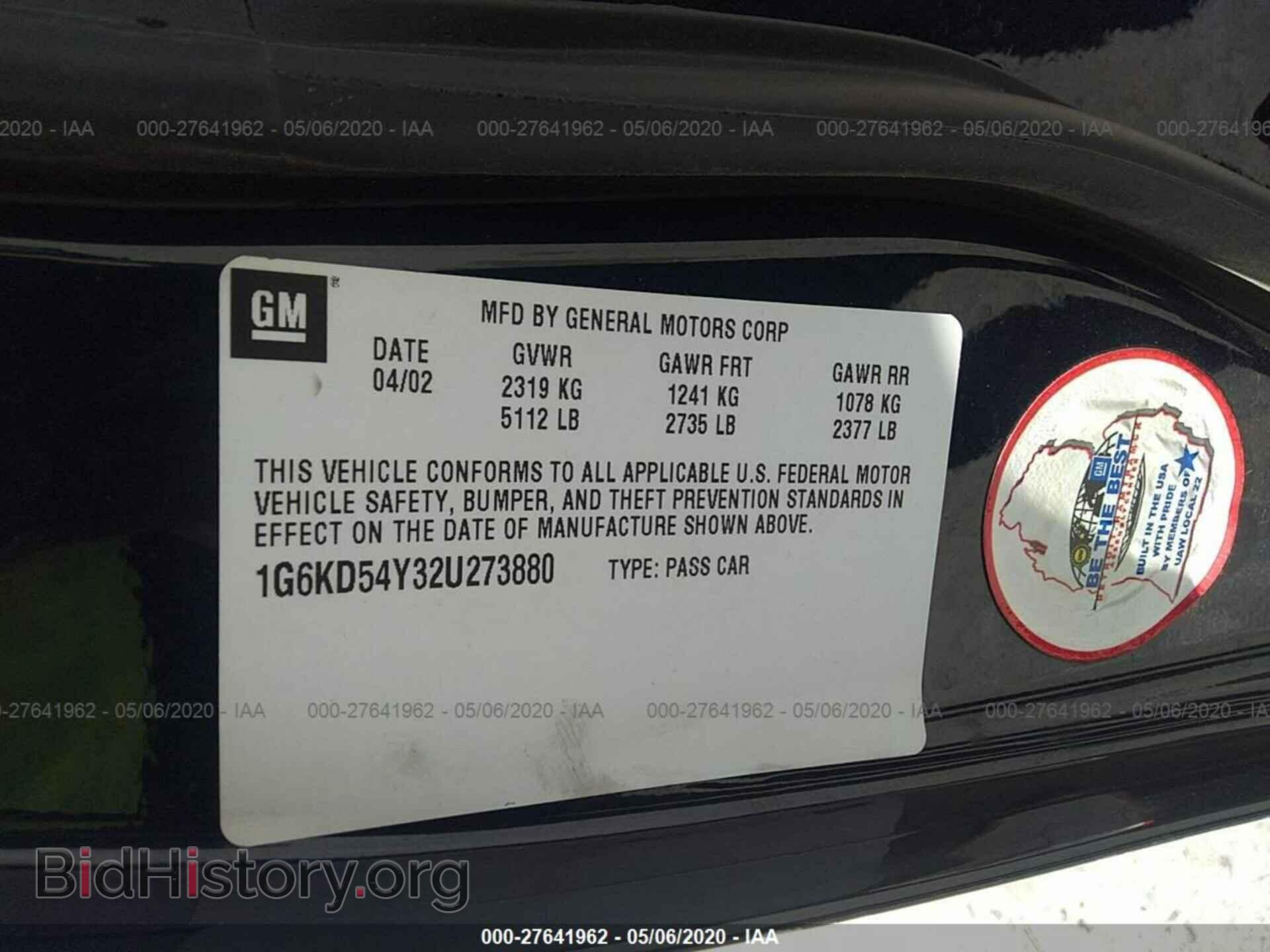 2002 CADILLAC DEVILLE - VIN: 1G6KD54Y32U273880 - Photo 9