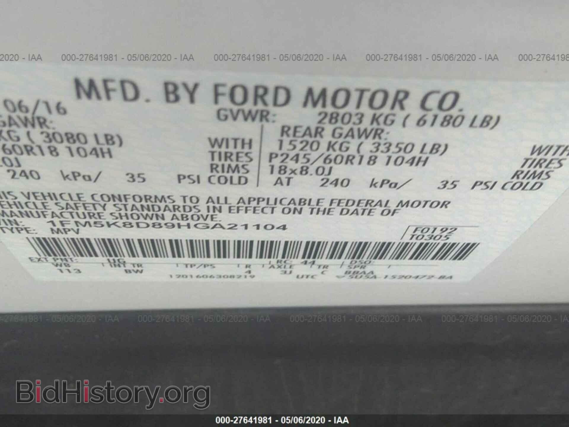 2017 FORD EXPLORER - VIN: 1FM5K8D89HGA21104 - Фото 9