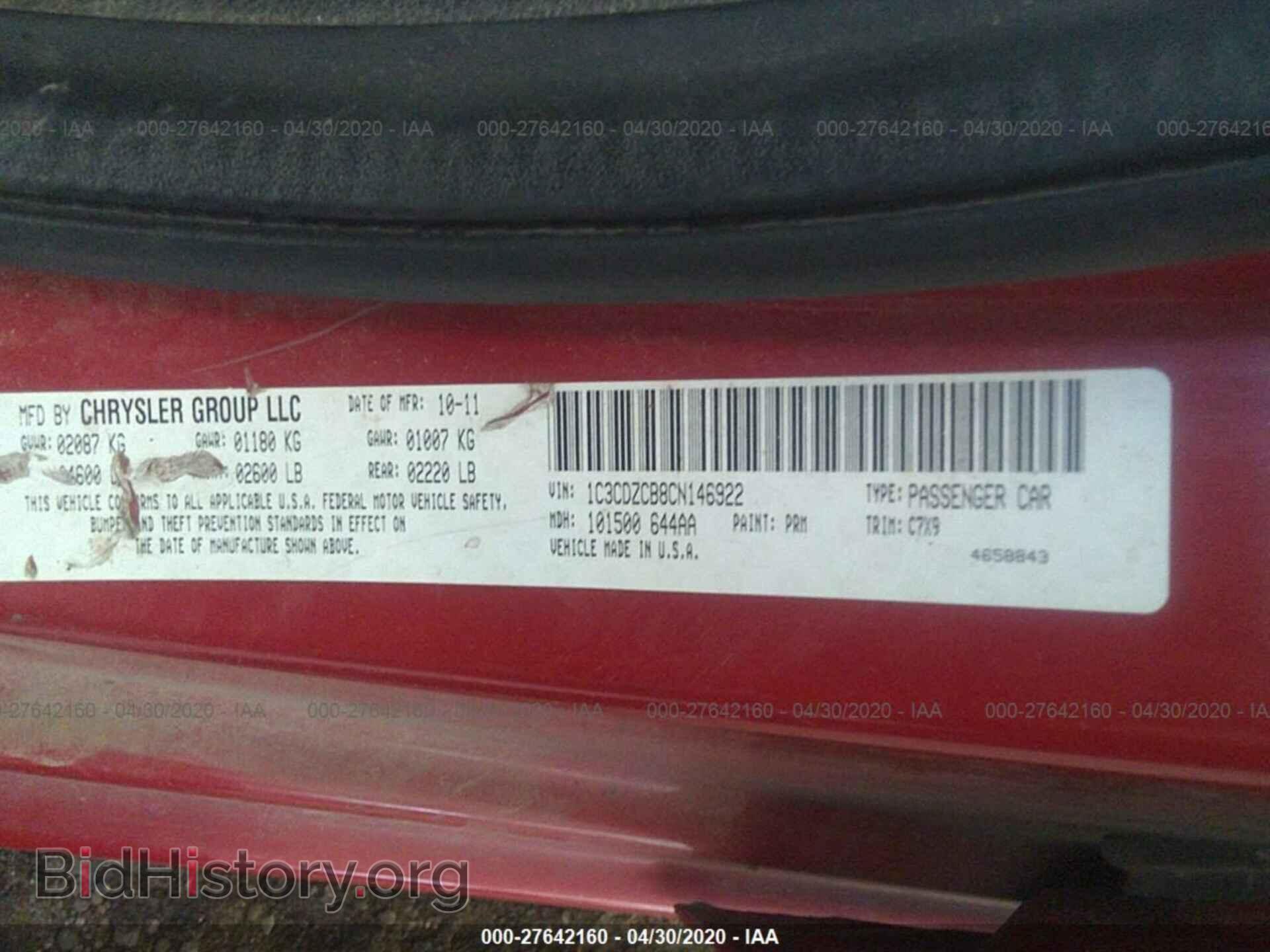 2012 DODGE AVENGER - VIN: 1C3CDZCB8CN146922 - Photo 9