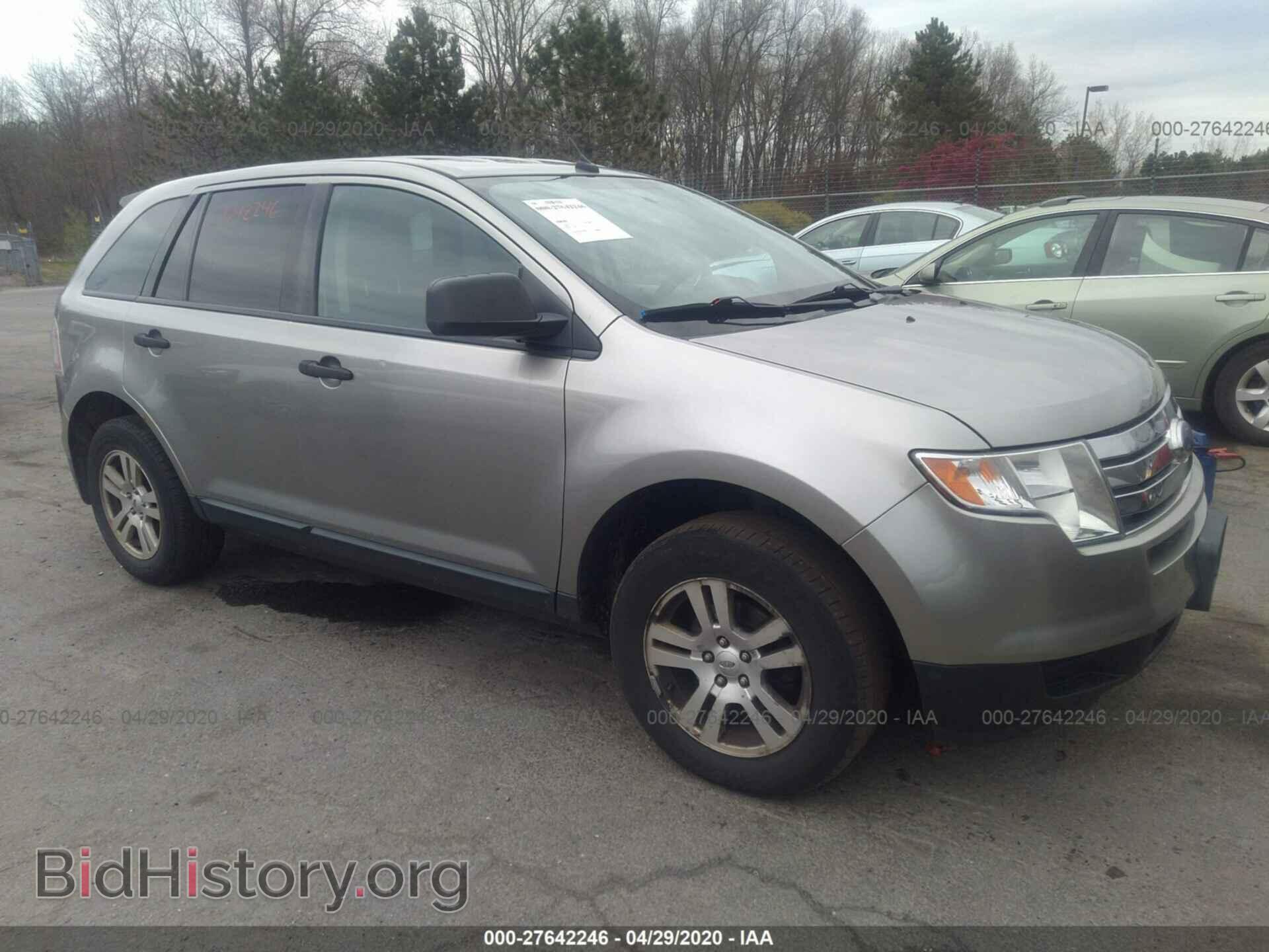Фотография 2FMDK36C98BB29178 - FORD EDGE 2008