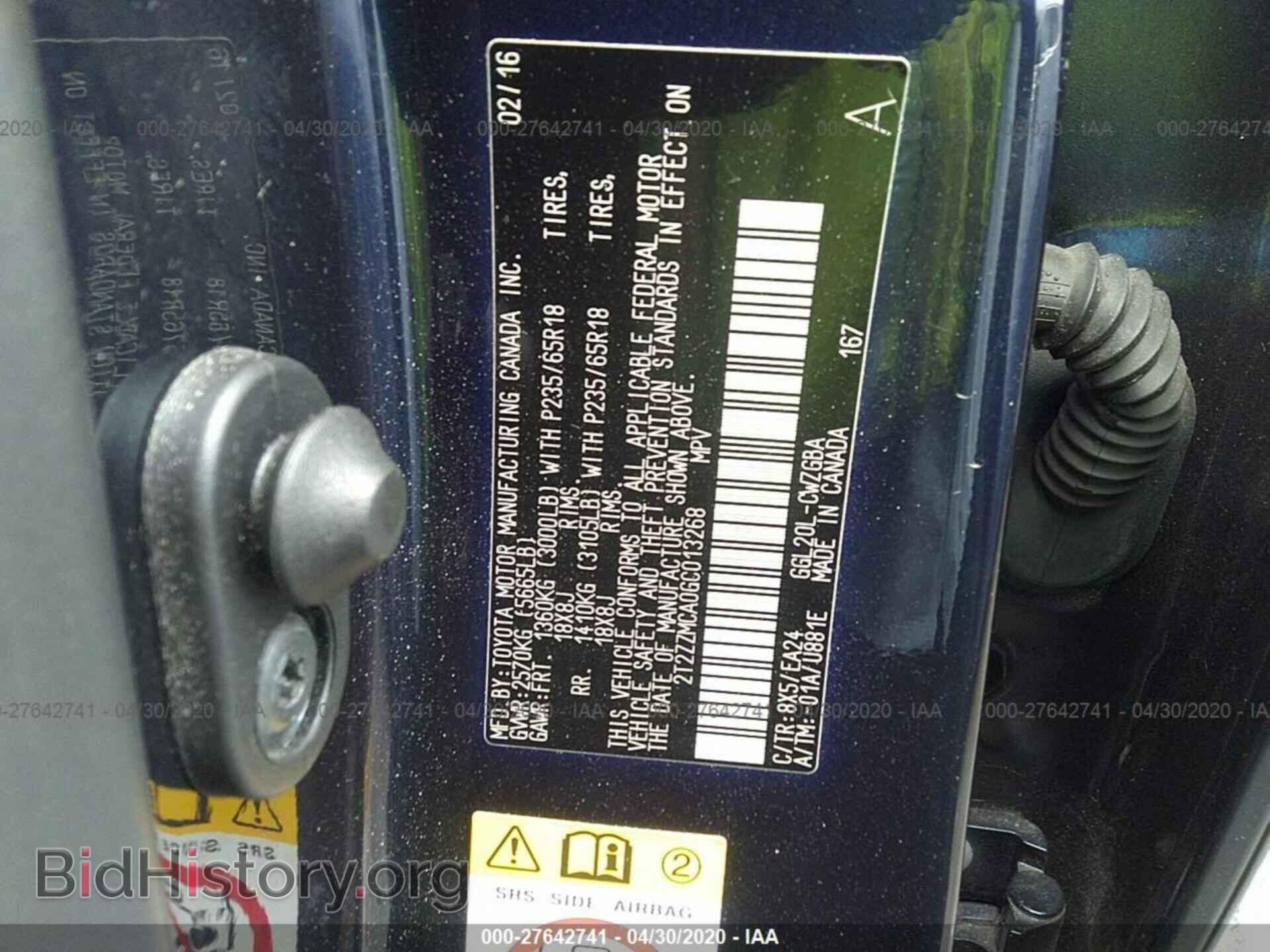 2016 LEXUS RX - VIN: 2T2ZZMCA0GC013268 - Фото 9