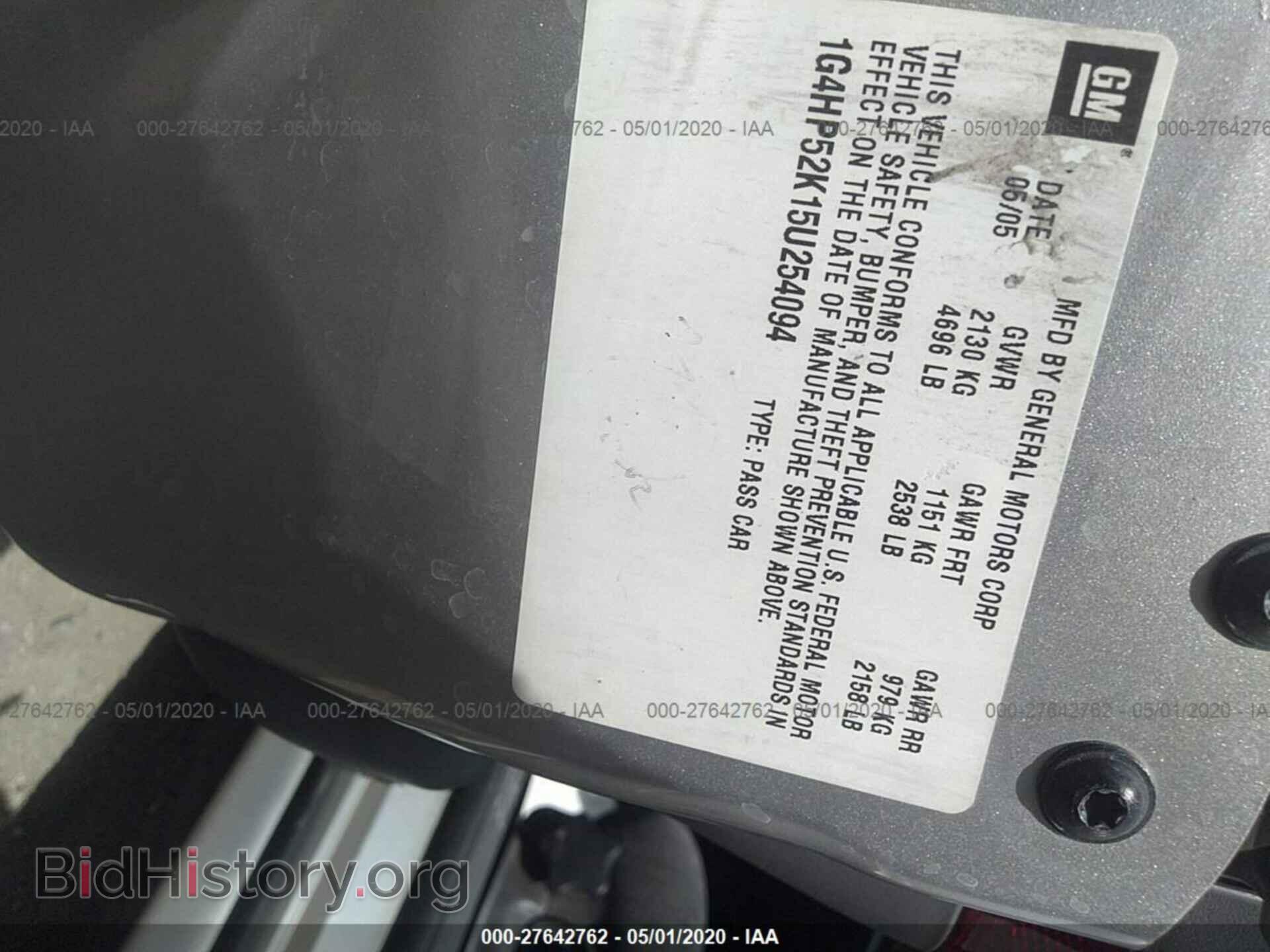 2005 BUICK LESABRE - VIN: 1G4HP52K15U254094 - Фото 9