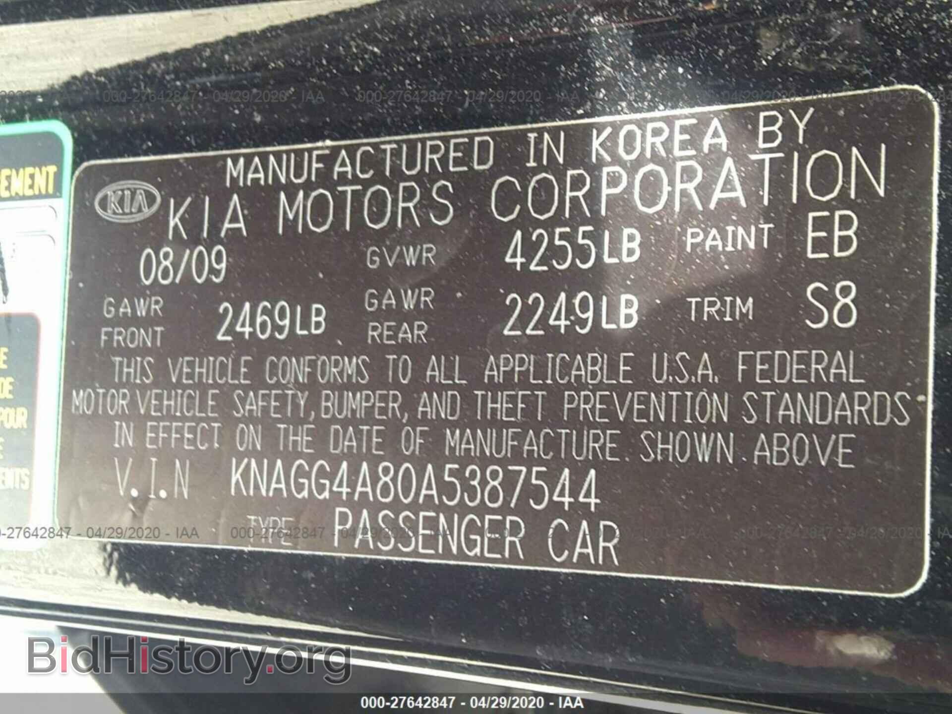 2010 KIA OPTIMA - VIN: KNAGG4A80A5387544 - Фото 9