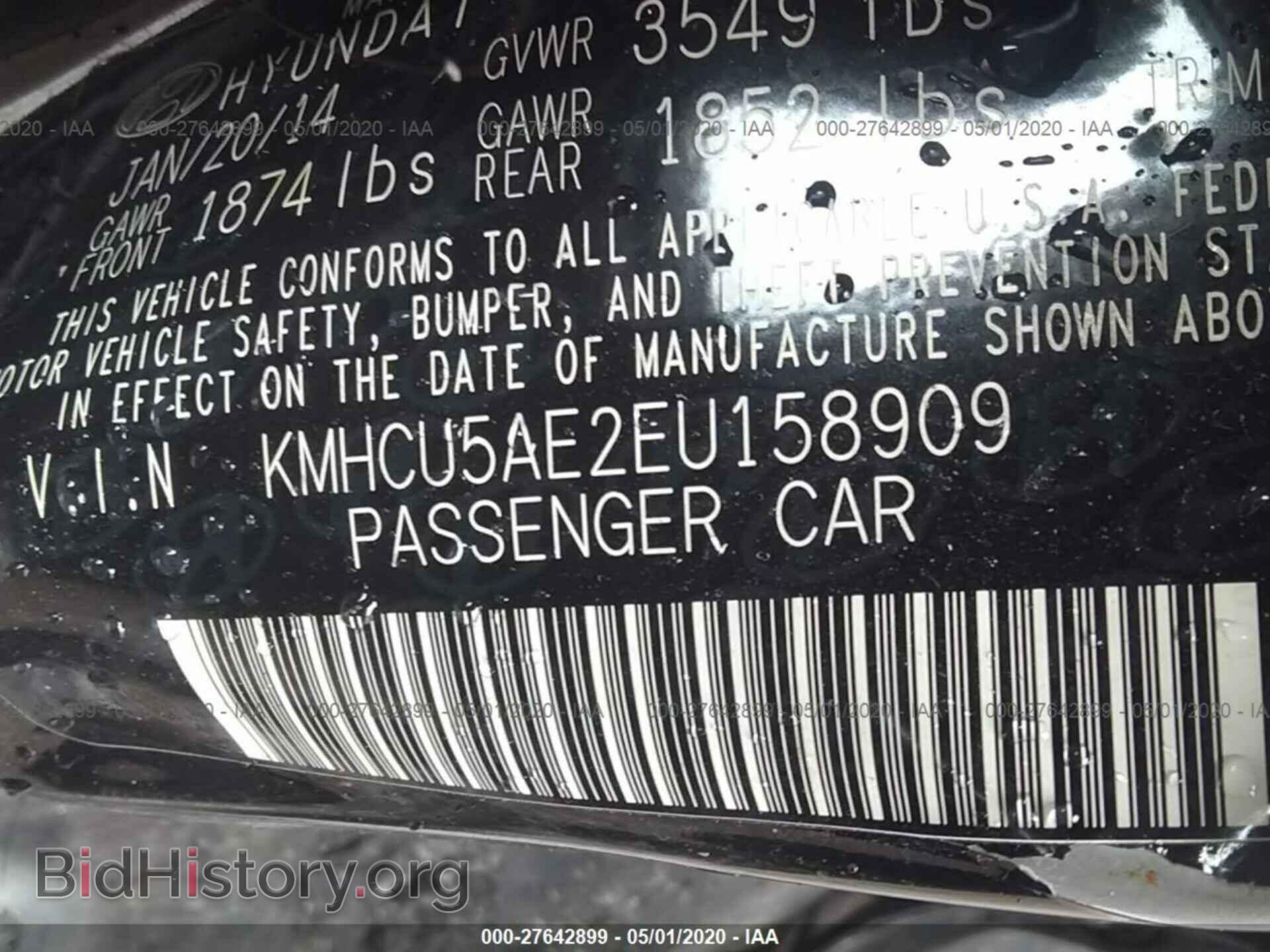 2014 HYUNDAI ACCENT - VIN: KMHCU5AE2EU158909 - Фото 9