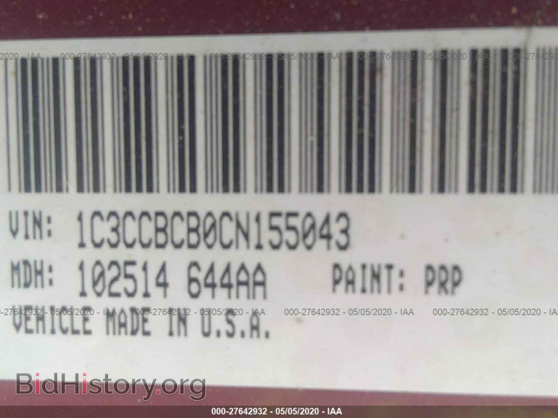 2012 CHRYSLER 200 - VIN: 1C3CCBCB0CN155043 - Фото 9