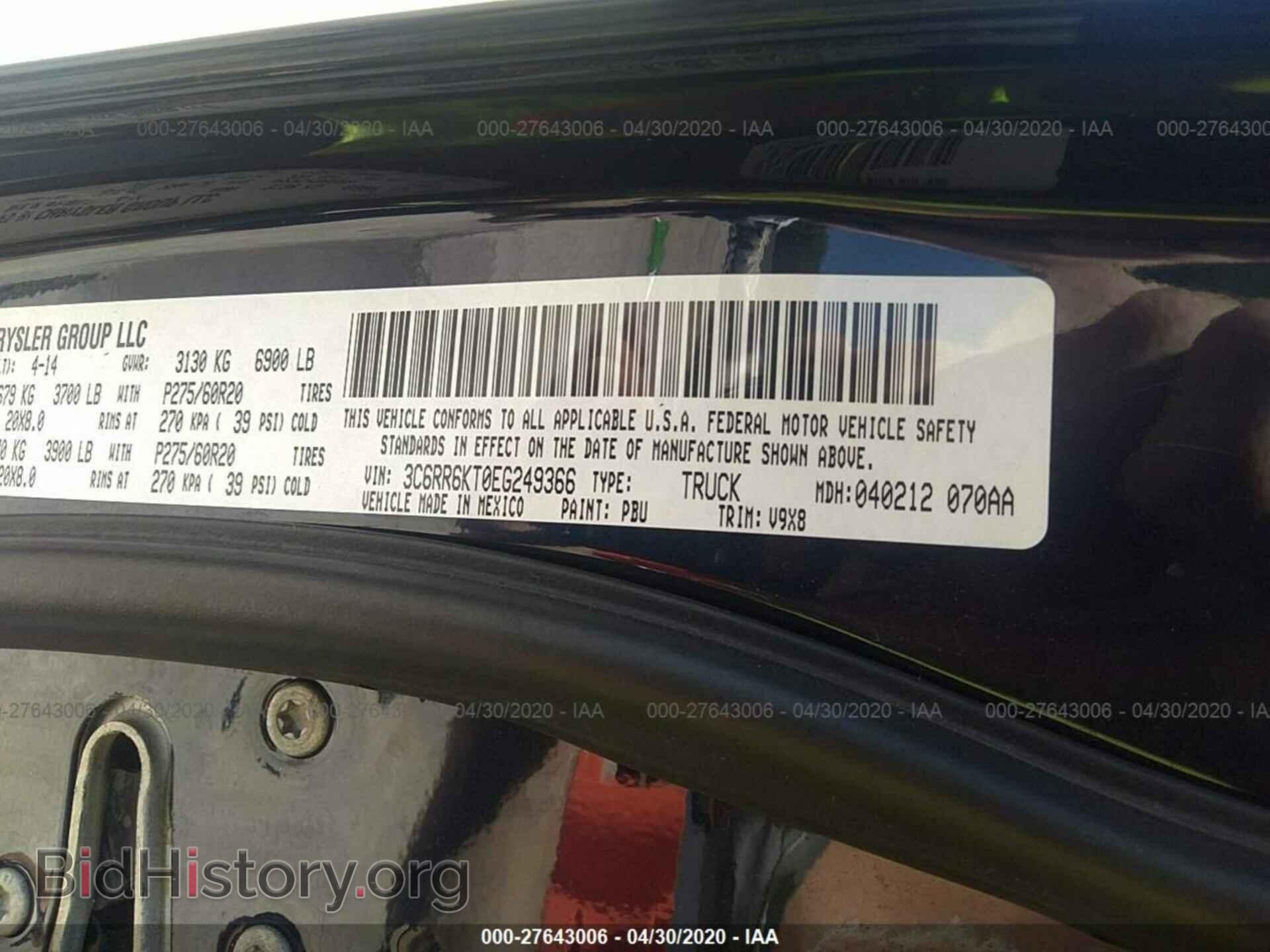 2014 RAM 1500 - VIN: 3C6RR6KT0EG249366 - Фото 9