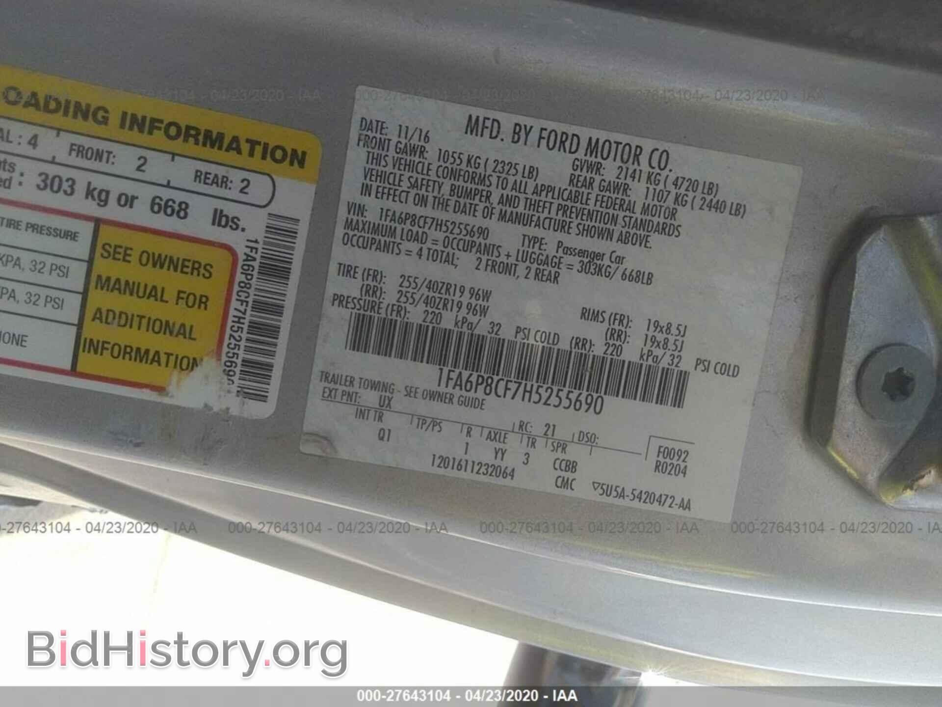2017 FORD MUSTANG - VIN: 1FA6P8CF7H5255690 - Фото 9