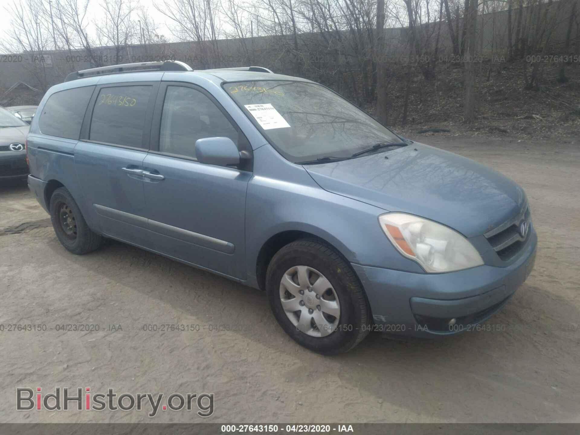 Photo KNDMC233976026985 - HYUNDAI ENTOURAGE 2007