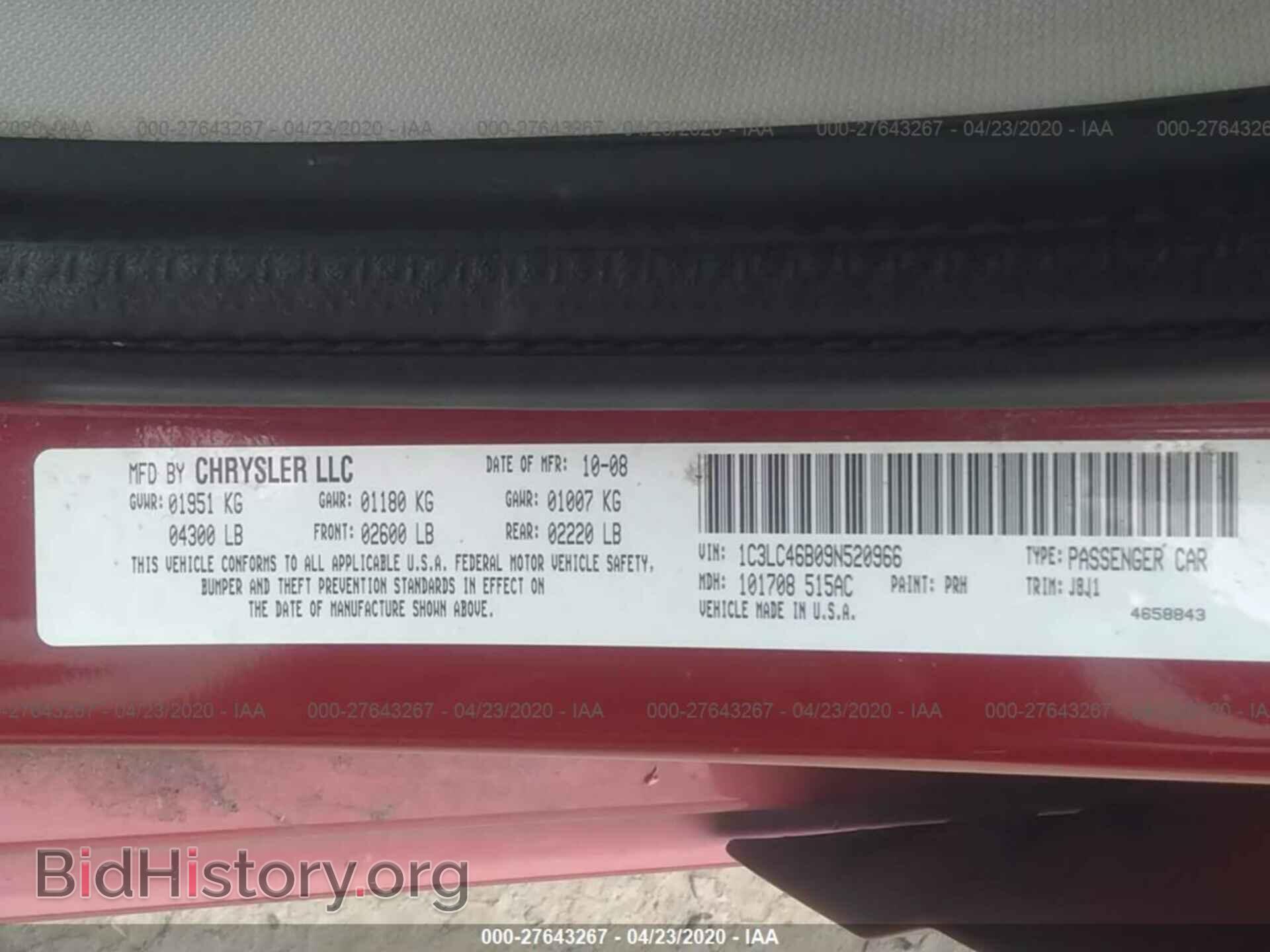 2009 CHRYSLER SEBRING - VIN: 1C3LC46B09N520966 - Фото 9