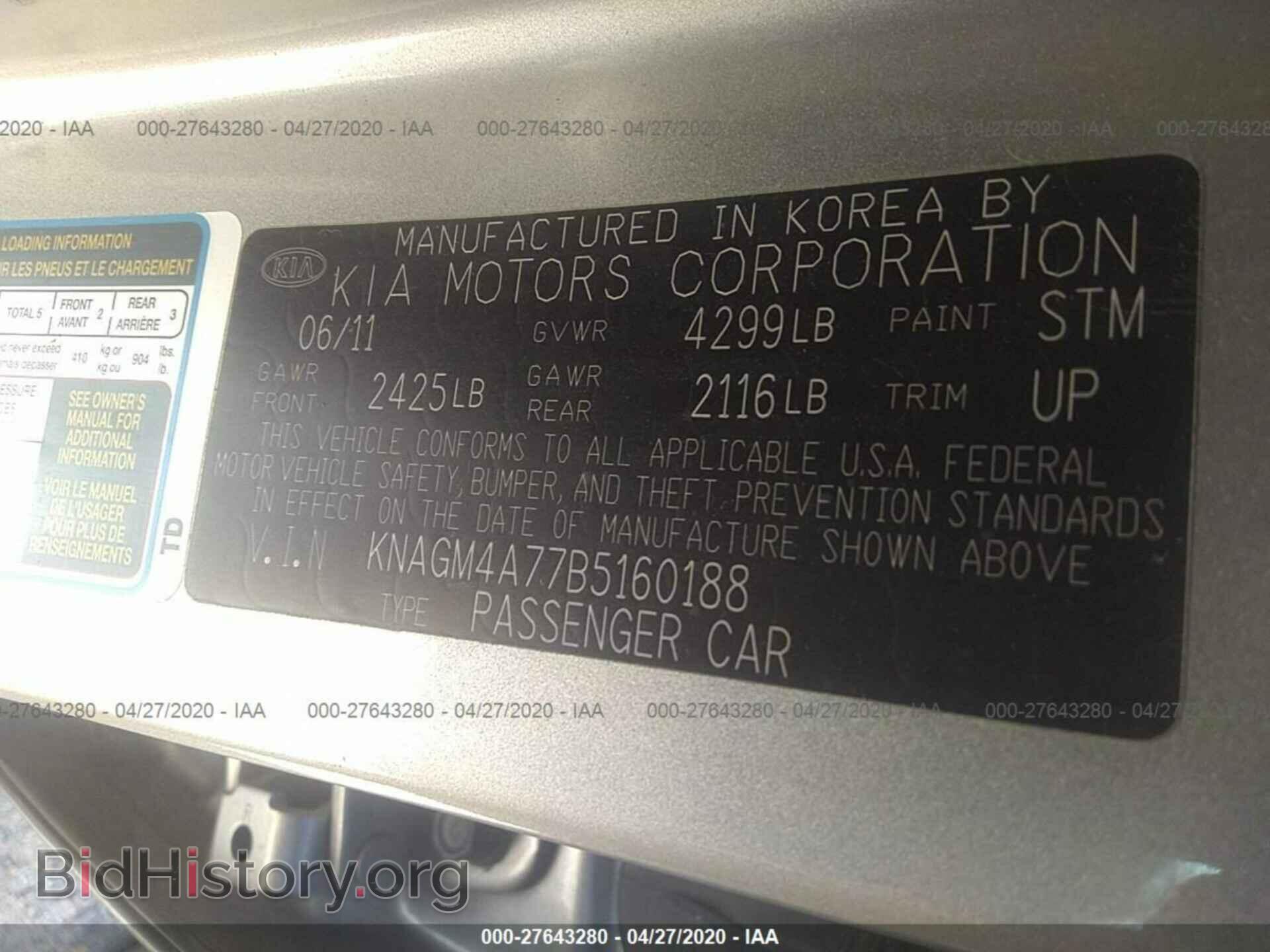 2011 KIA OPTIMA - VIN: KNAGM4A77B5160188 - Фото 9