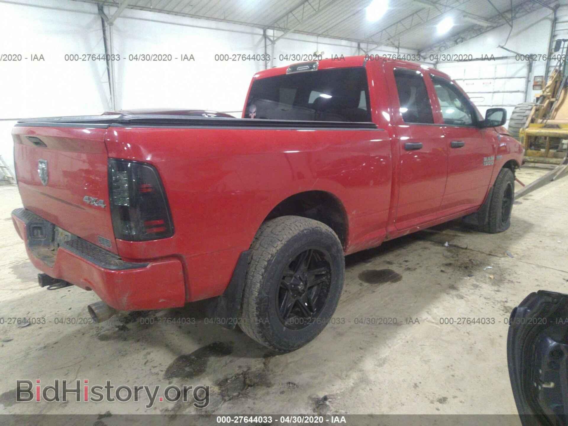 2013 RAM 1500 - VIN: 1C6RR7FT0DS559623 - Photo 4