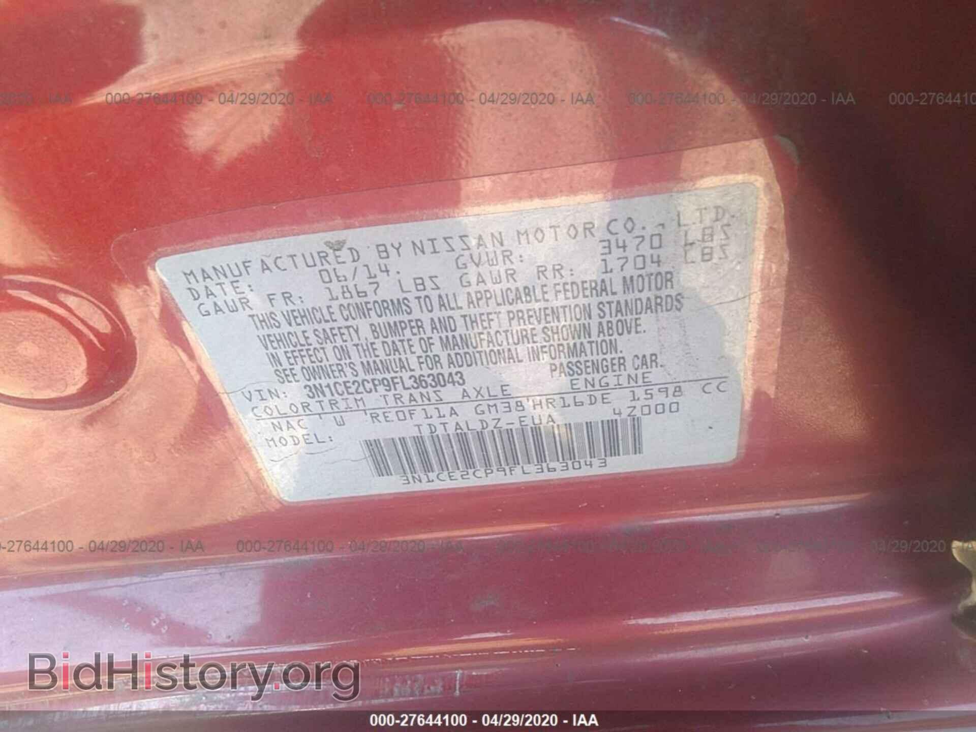 2015 NISSAN VERSA NOTE - VIN: 3N1CE2CP9FL363043 - Фото 9