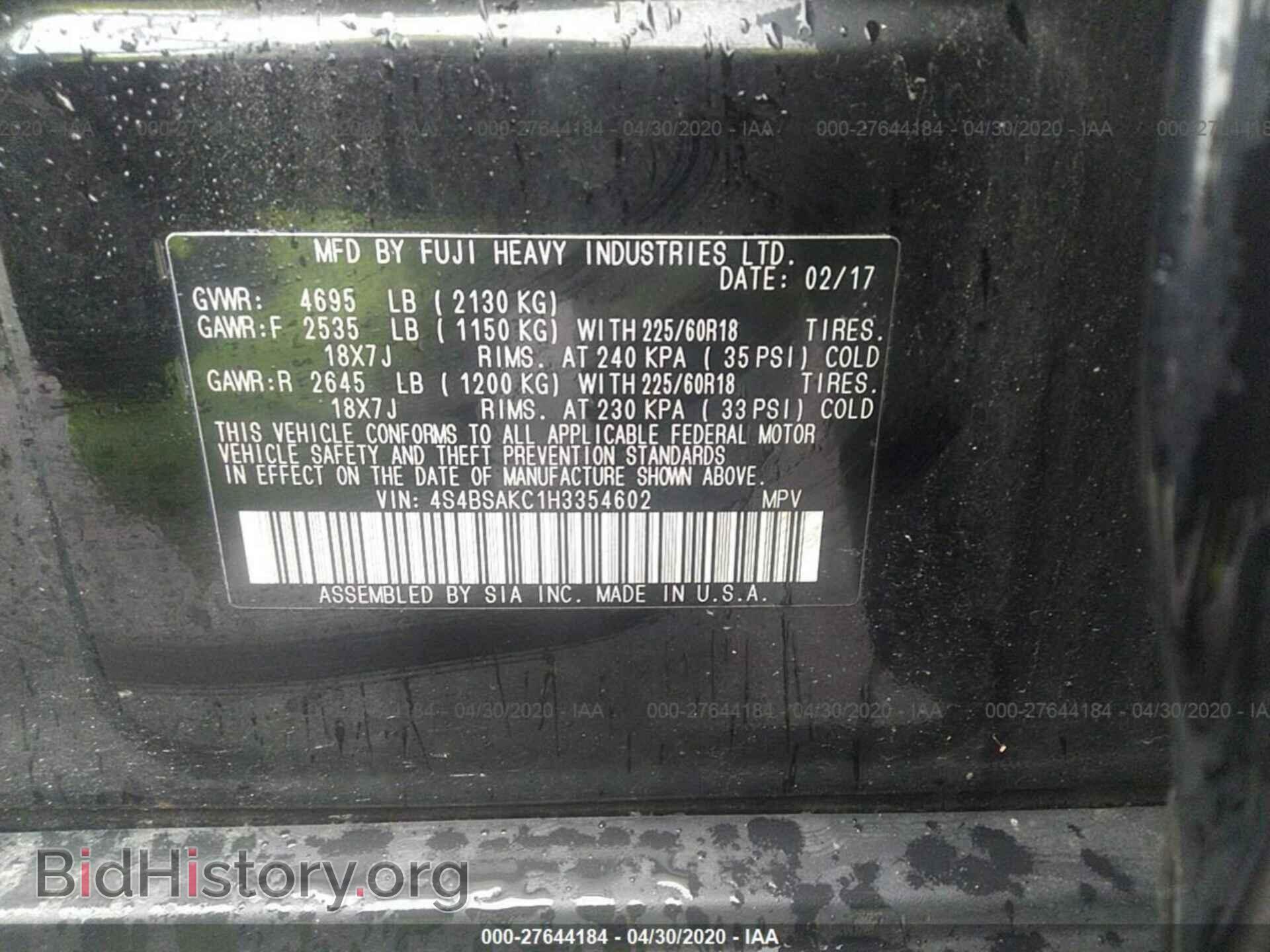 2017 SUBARU OUTBACK - VIN: 4S4BSAKC1H3354602 - Фото 9