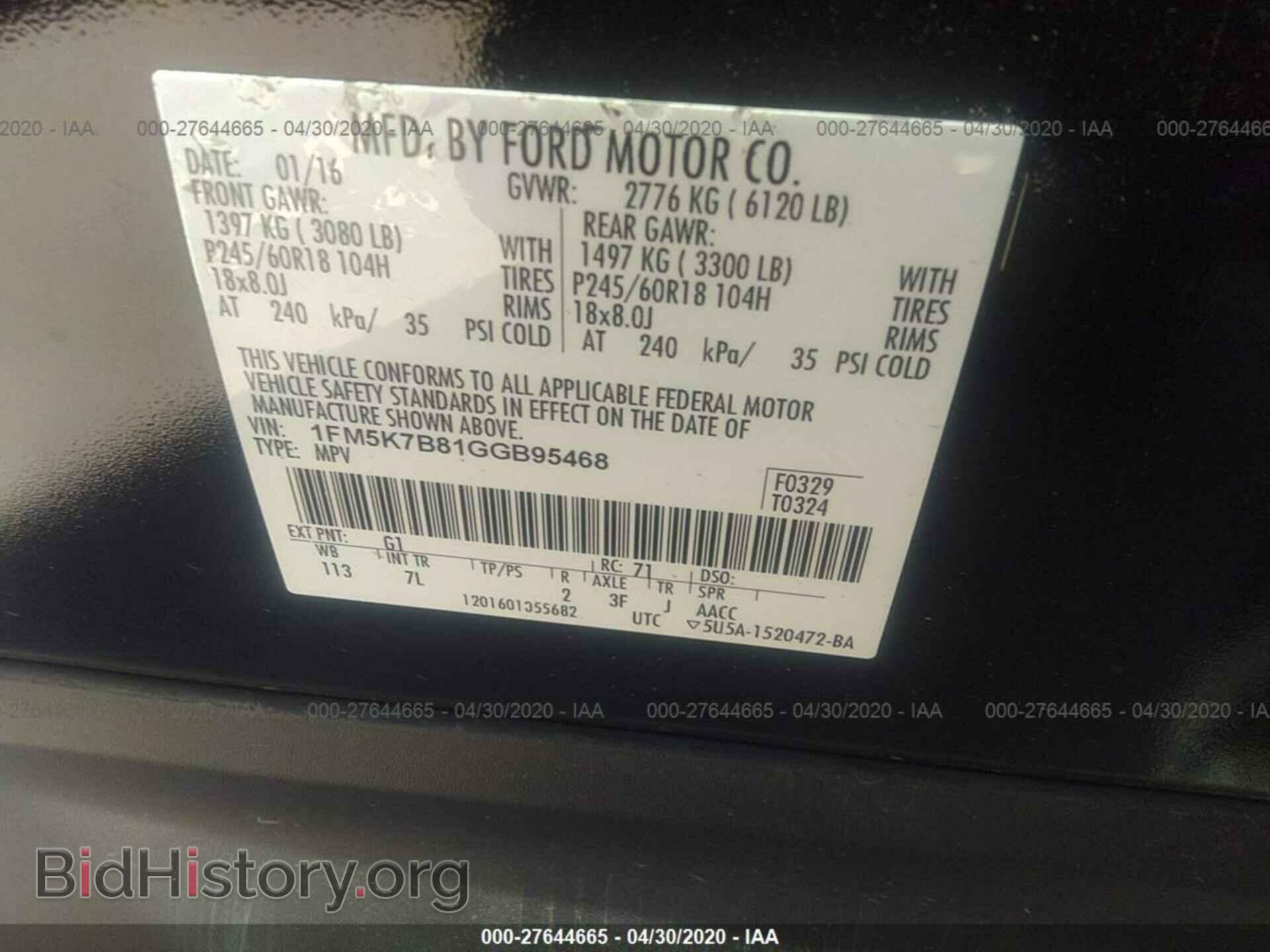 2016 FORD EXPLORER - VIN: 1FM5K7B81GGB95468 - Photo 9