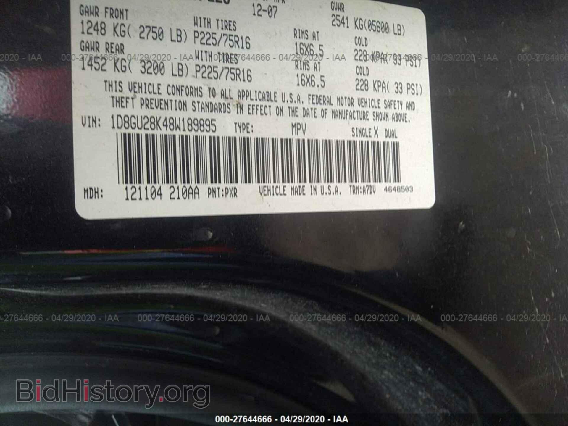 2008 DODGE NITRO - VIN: 1D8GU28K48W189895 - Фото 9