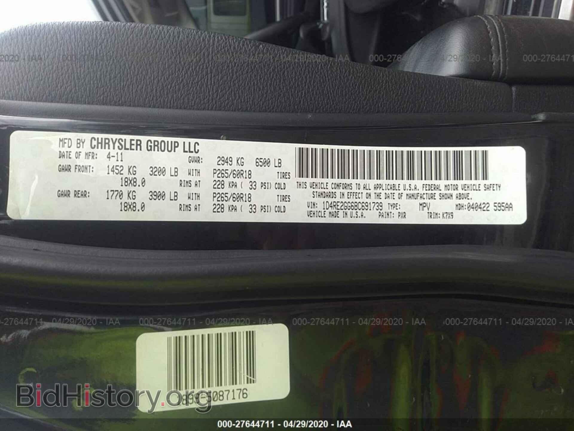 2011 DODGE DURANGO - VIN: 1D4RE2GG6BC691739 - Фото 9