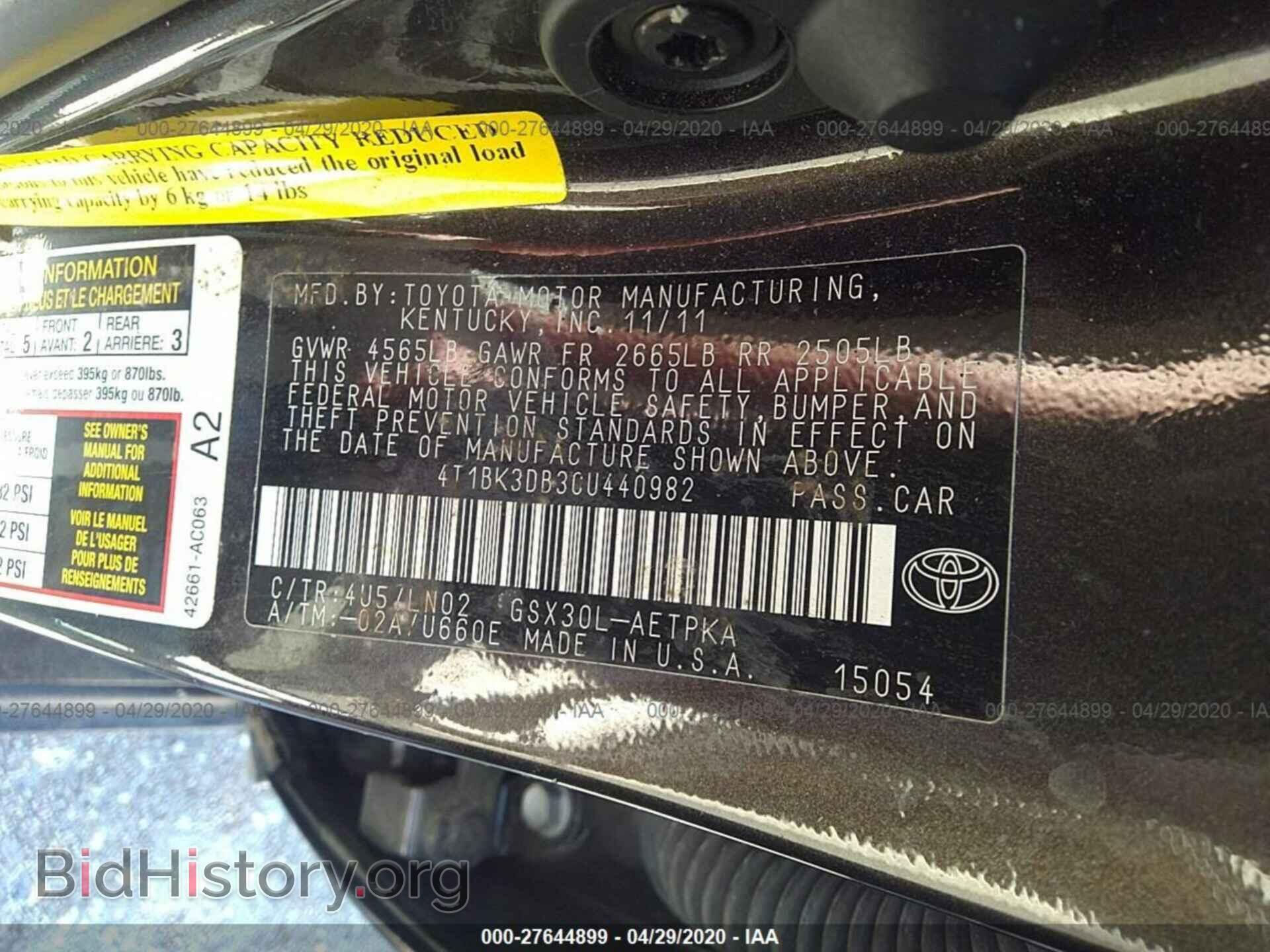 2012 TOYOTA AVALON - VIN: 4T1BK3DB3CU440982 - Фото 9