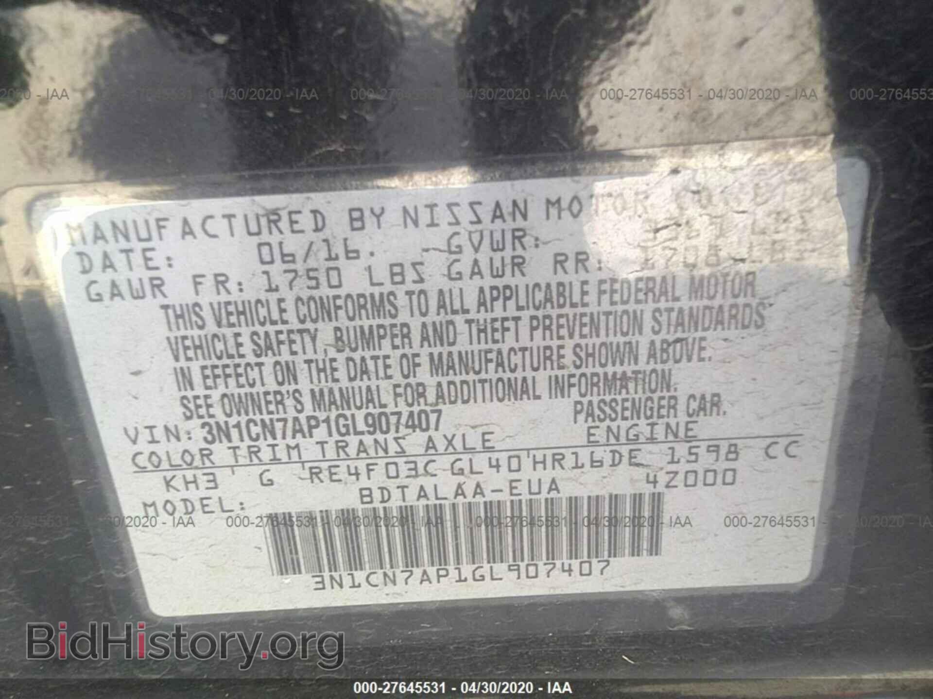 2016 NISSAN VERSA - VIN: 3N1CN7AP1GL907407 - Фото 9