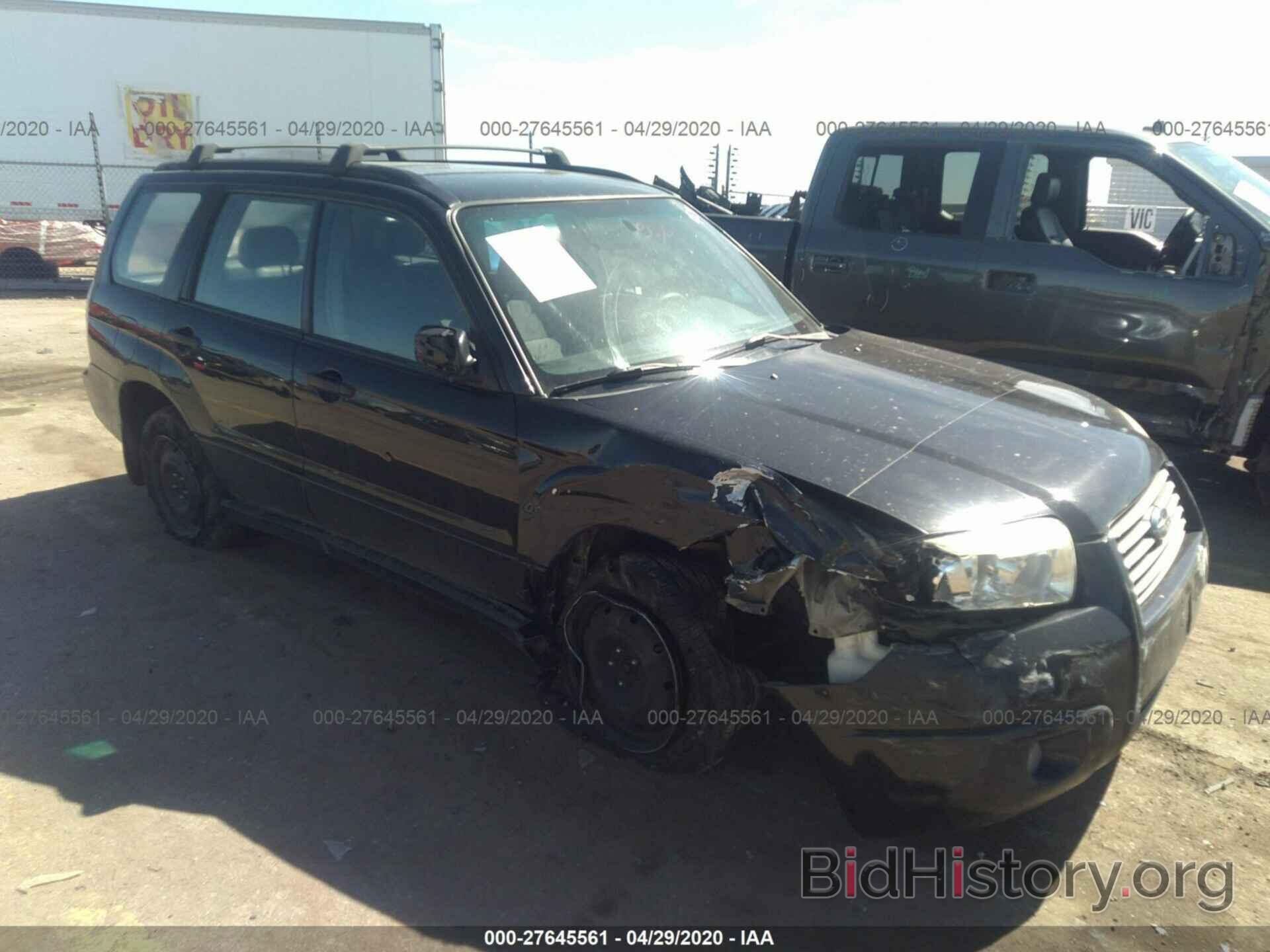 Photo JF1SG63648H701439 - SUBARU FORESTER 2008