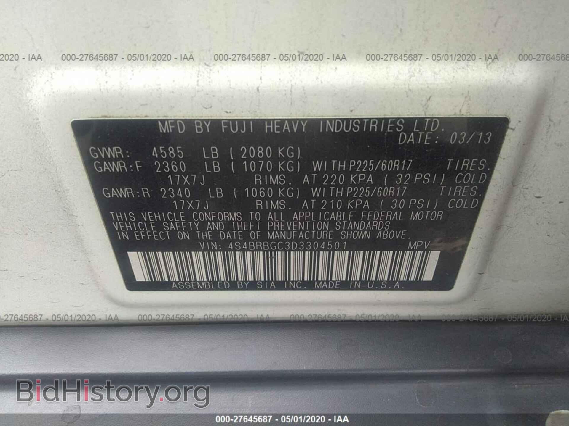 2013 SUBARU OUTBACK - VIN: 4S4BRBGC3D3304501 - Фото 9