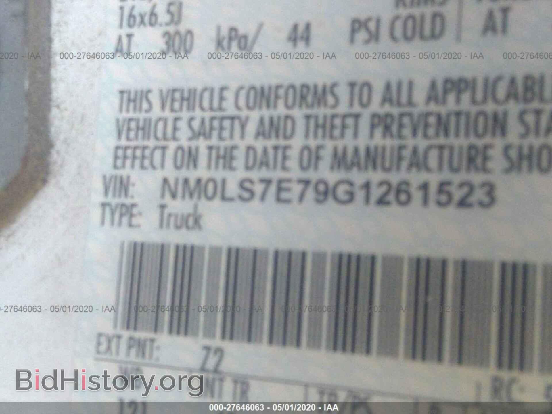 2016 FORD TRANSIT CONNECT - VIN: NM0LS7E79G1261523 - Фото 9