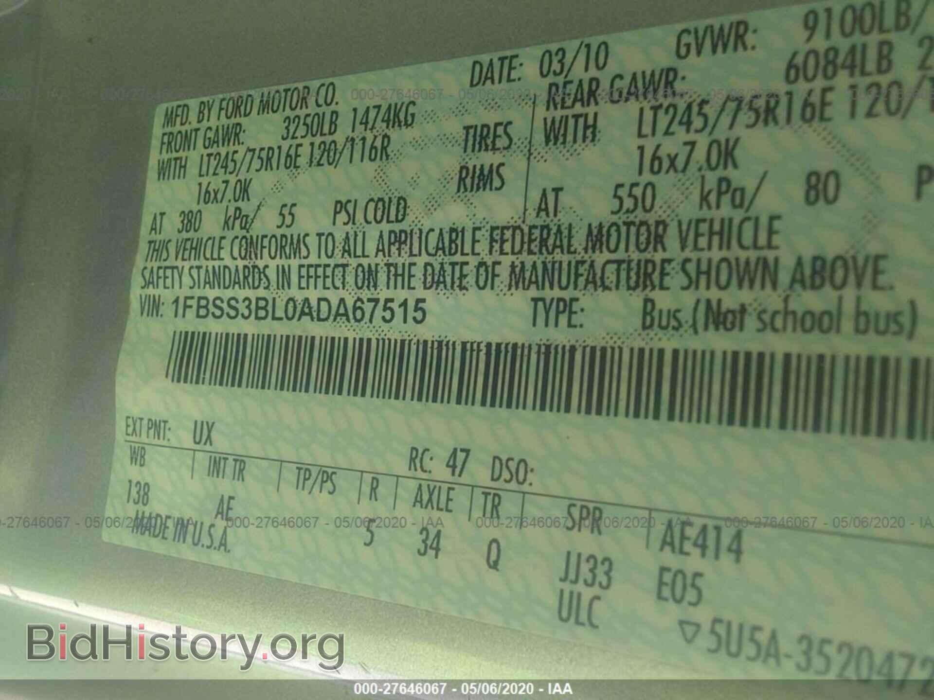 2010 FORD ECONOLINE - VIN: 1FBSS3BL0ADA67515 - Фото 9