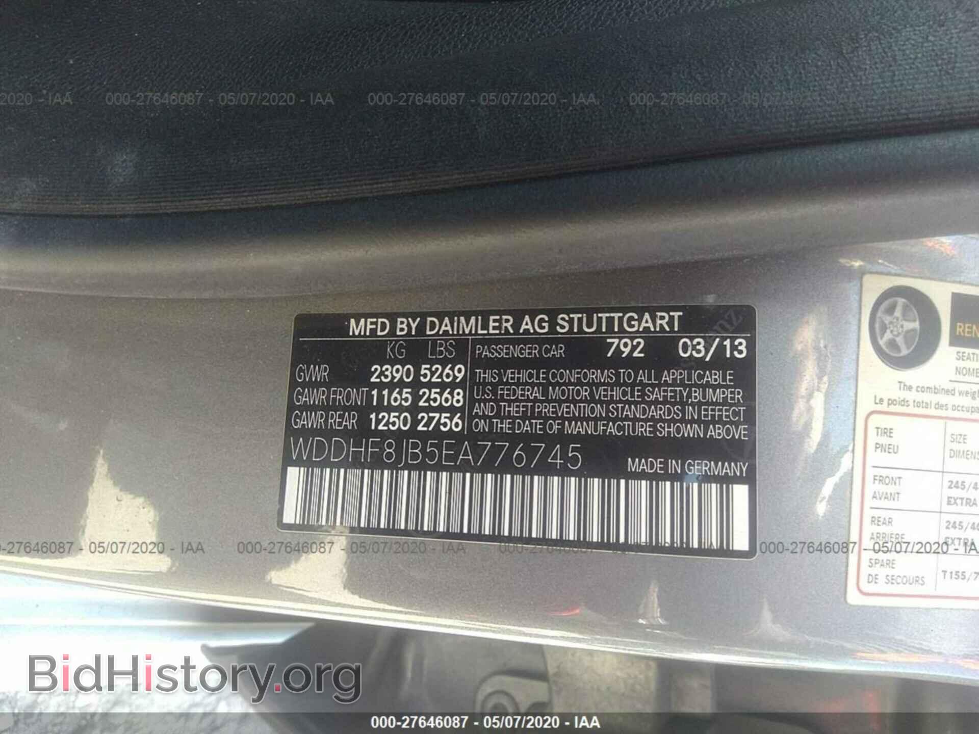 2014 MERCEDES-BENZ E-CLASS - VIN: WDDHF8JB5EA776745 - Фото 9